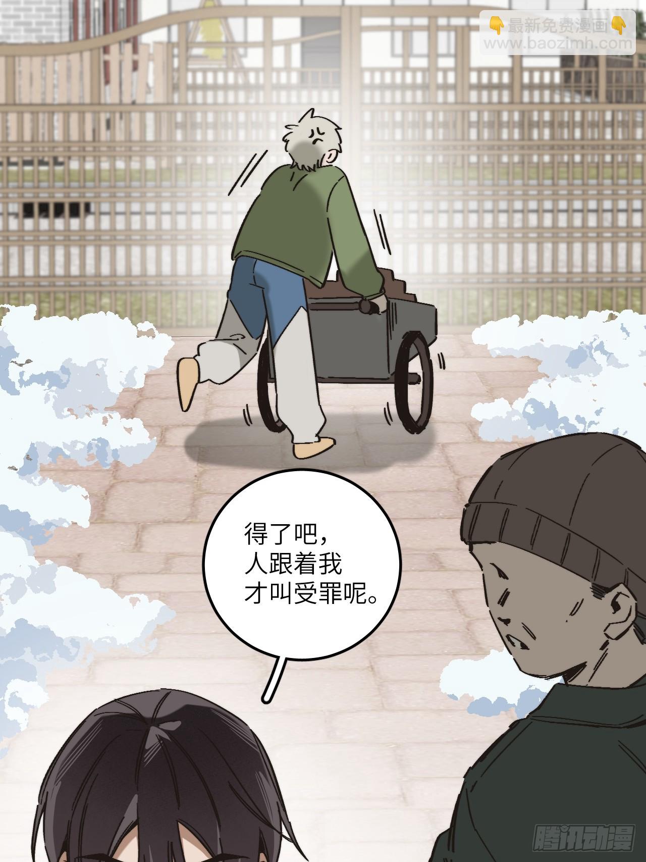 第四十九话 以后(1/2)-第53话