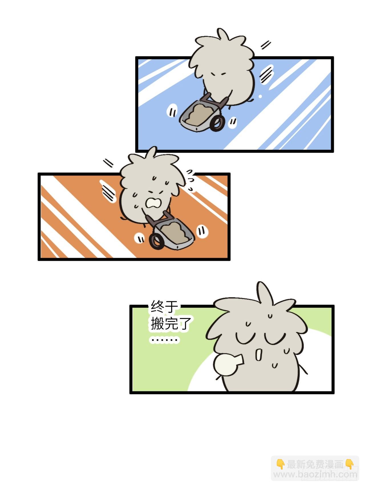 第四十九话 以后(1/2)-第53话