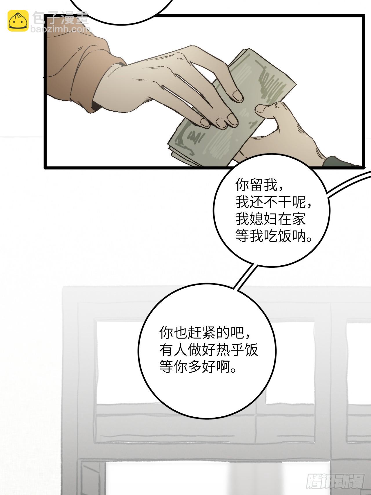 第四十九话 以后(1/2)-第53话