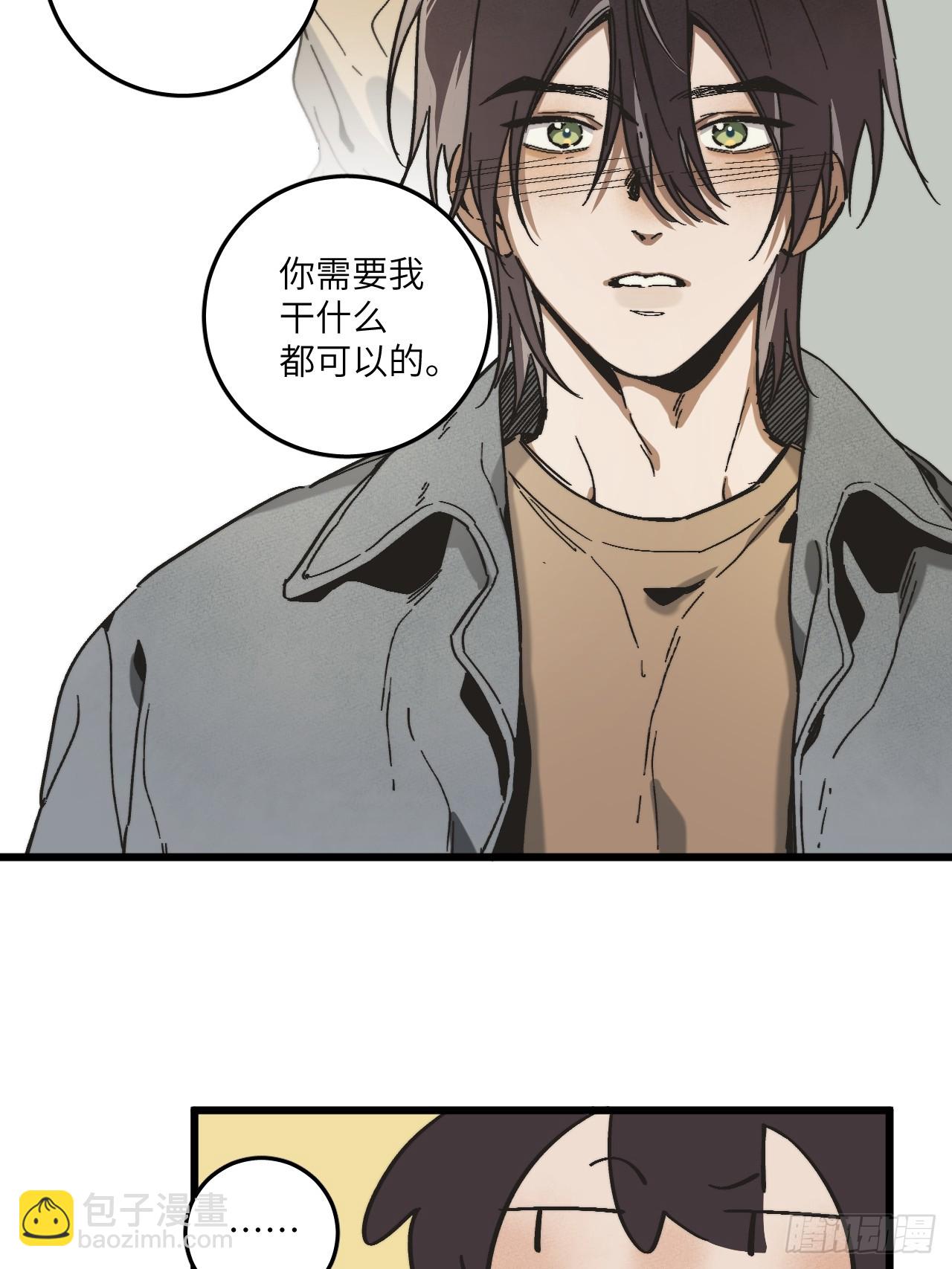 第四十九话 以后(1/2)-第53话