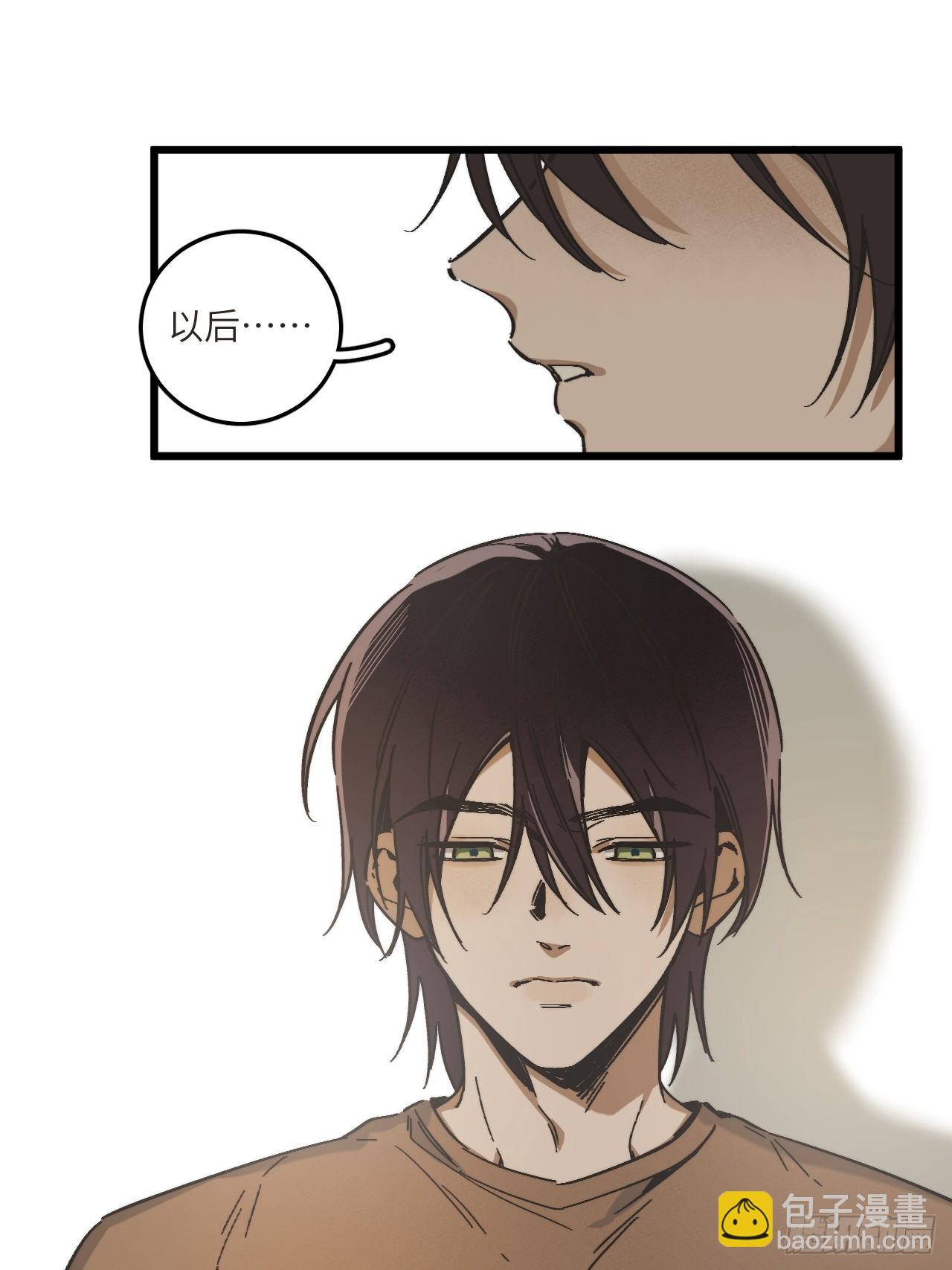 第四十九话 以后(1/2)-第53话