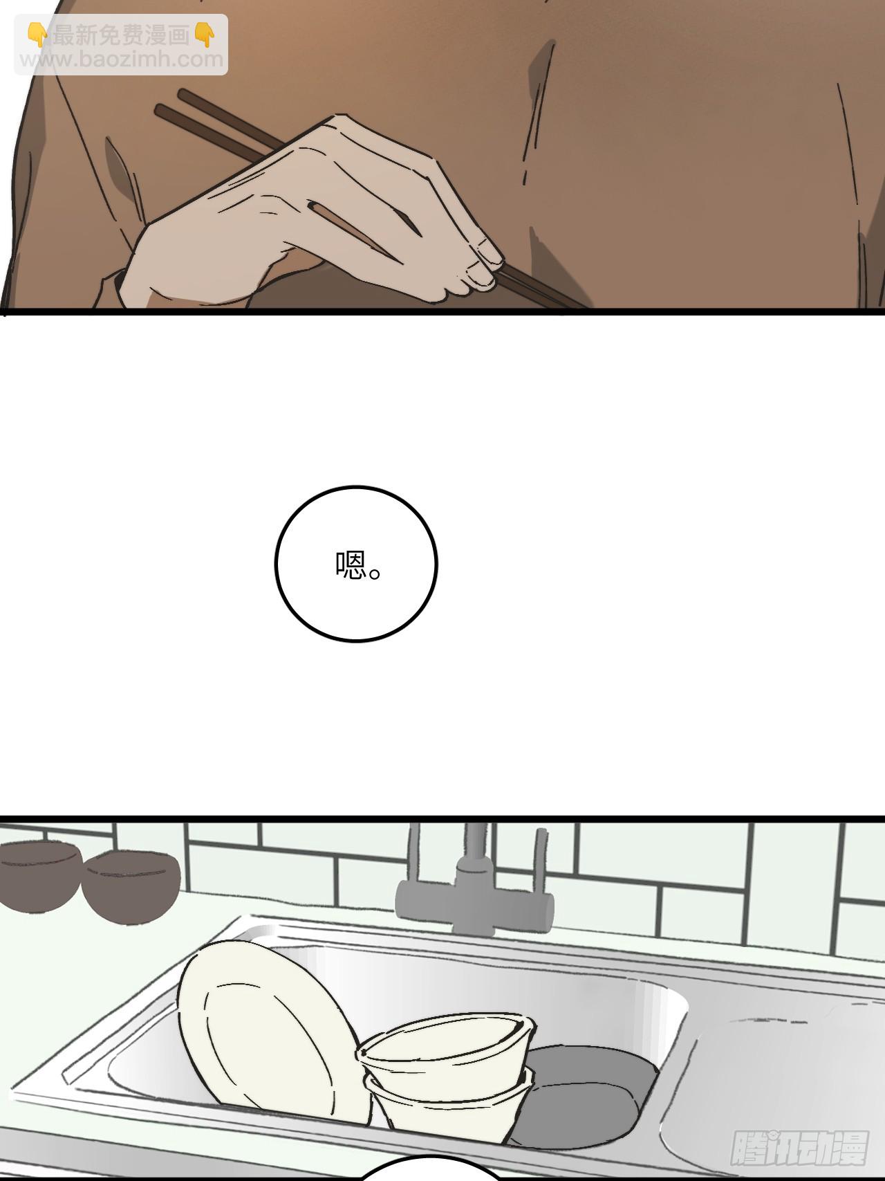 第四十九话 以后(1/2)-第53话