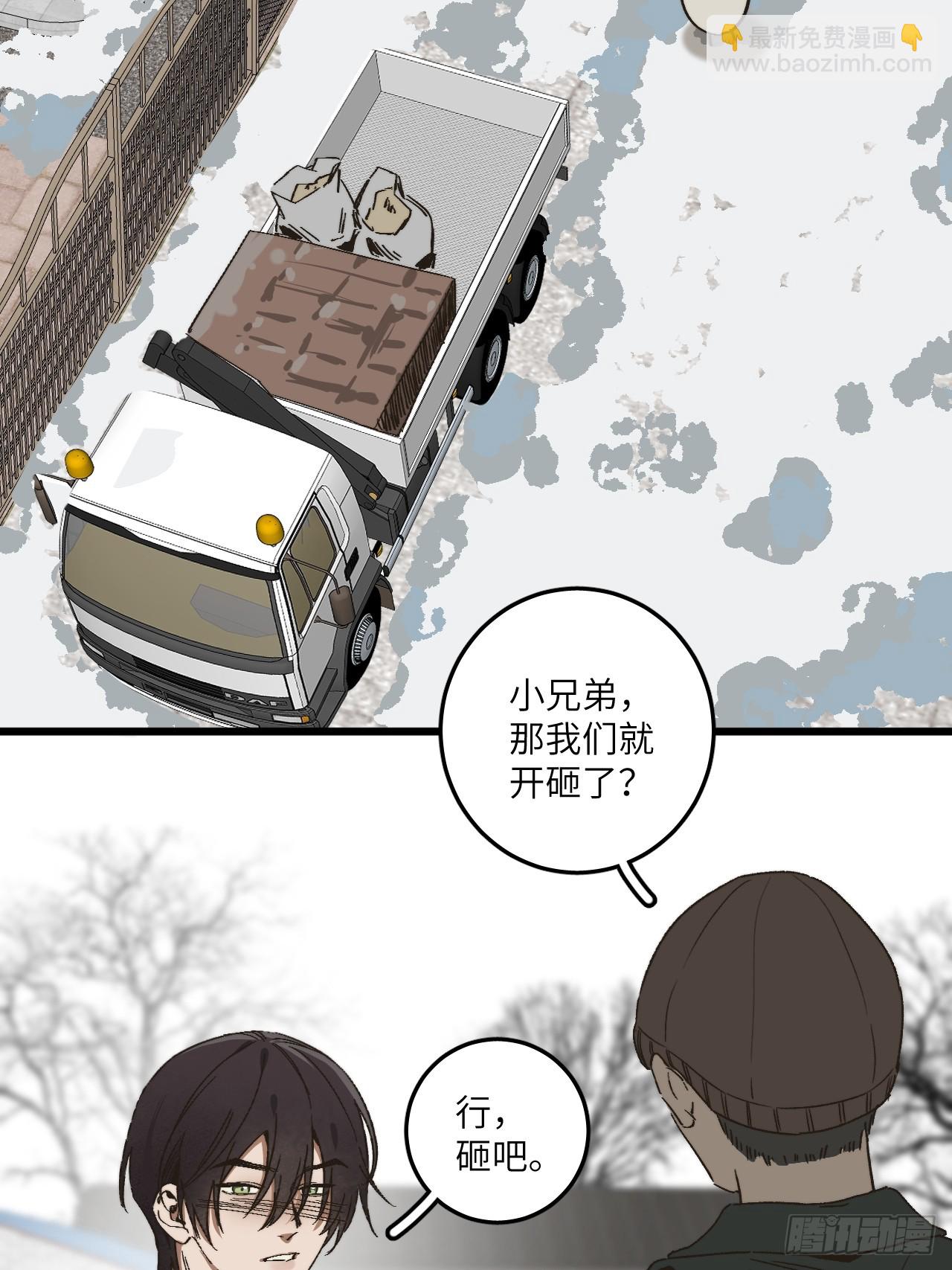 第四十九话 以后(1/2)-第53话