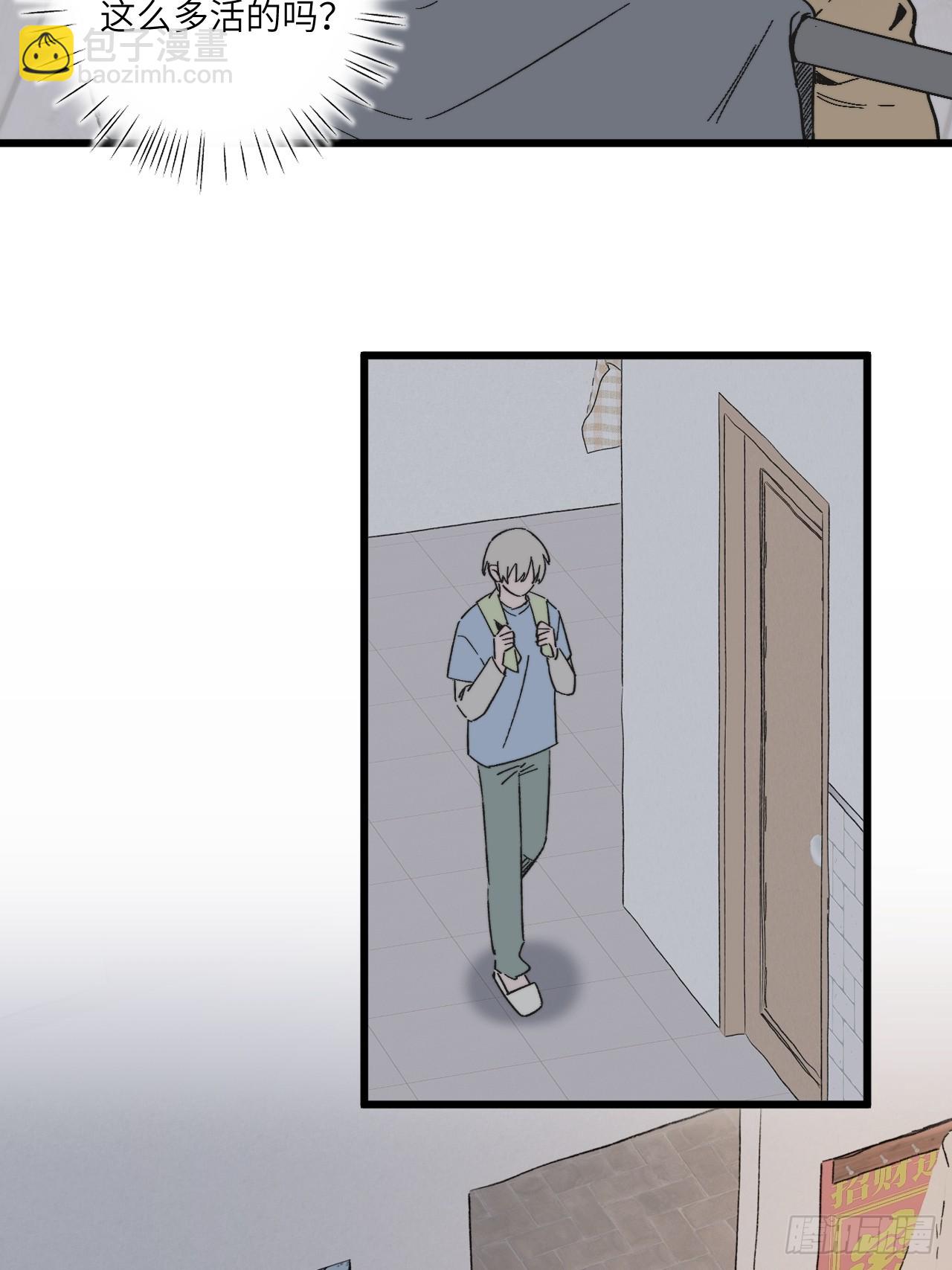 第四十九话 以后(1/2)-第53话