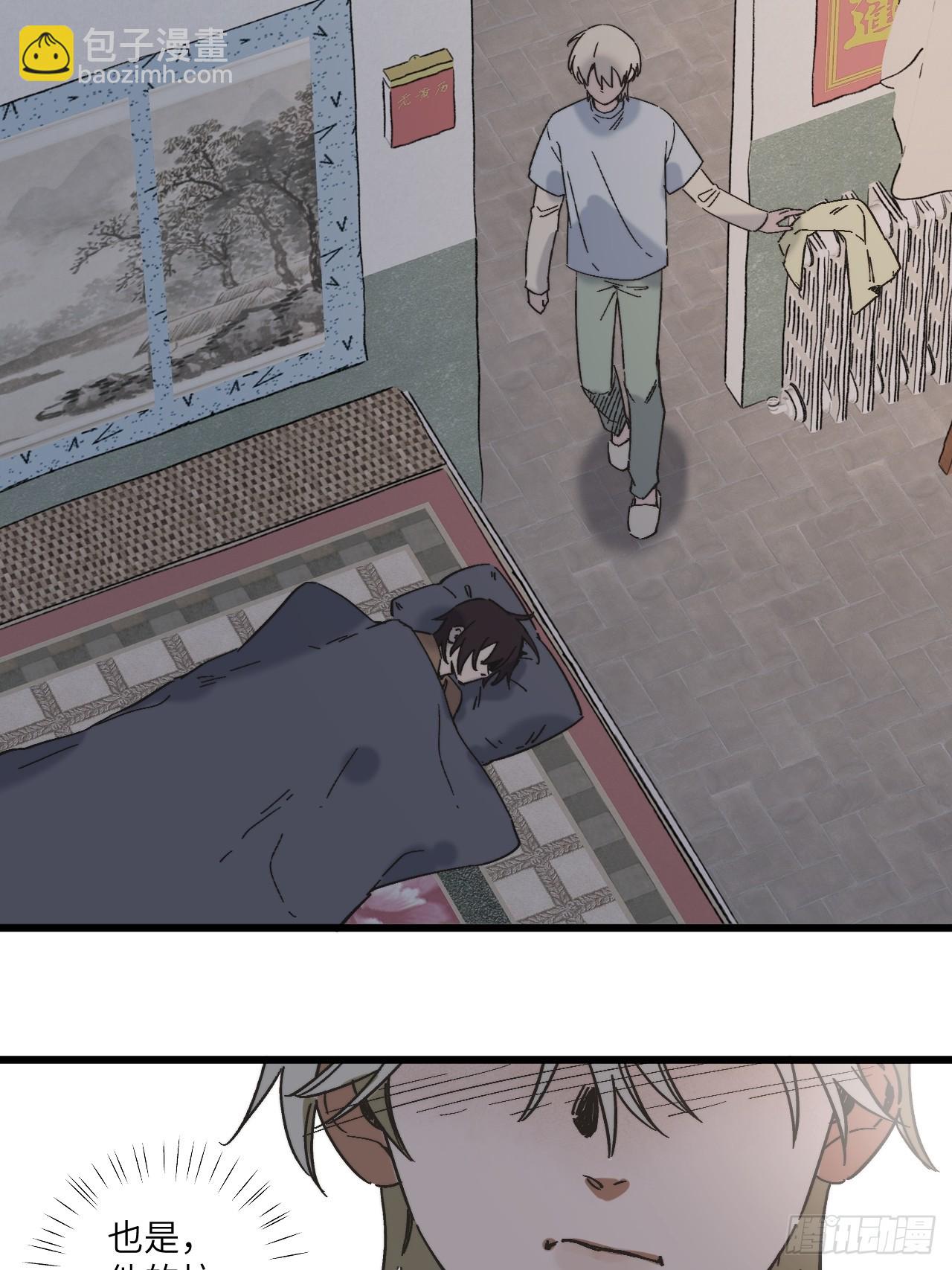 第四十九话 以后(1/2)-第53话