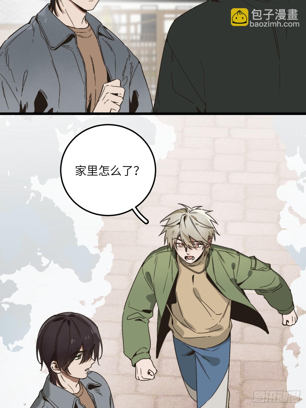 第四十九话 以后(1/2)-第53话