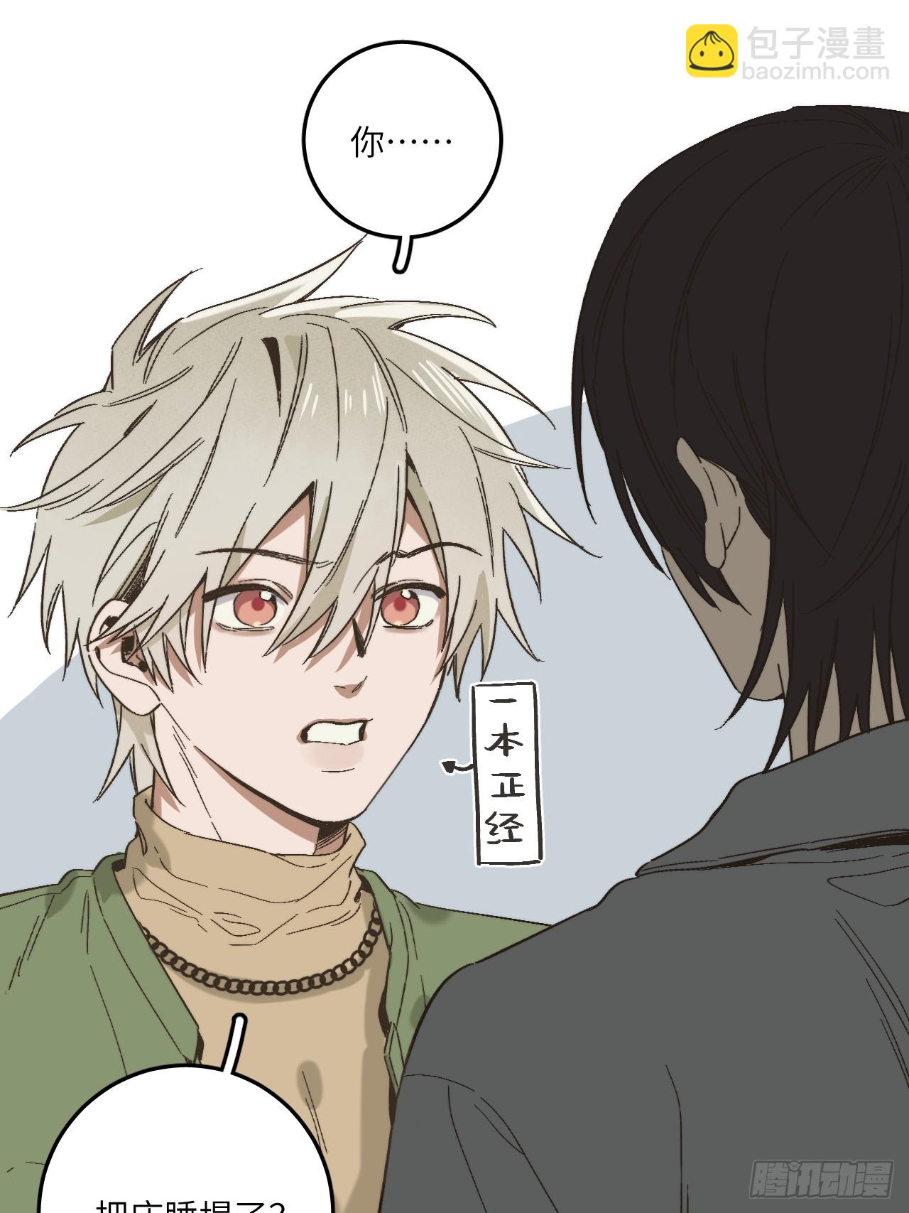 第四十九话 以后(1/2)-第53话