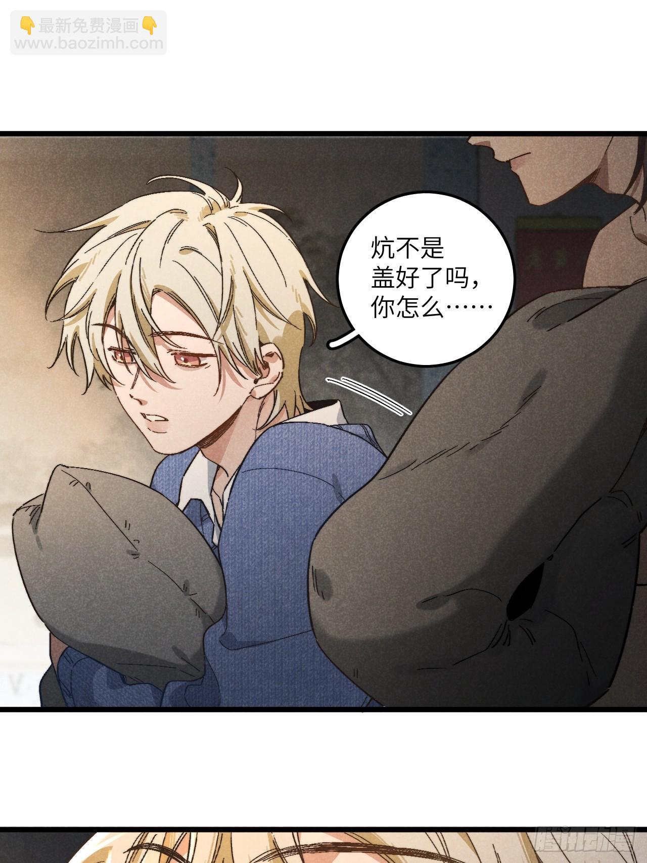 第五十三话 暗黑老登-第57话