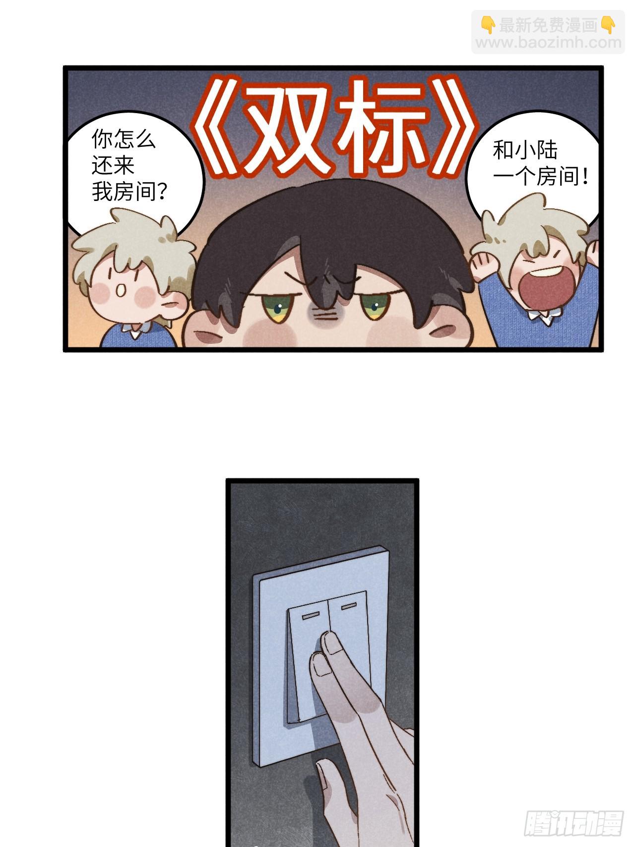 第五十三话 暗黑老登-第57话