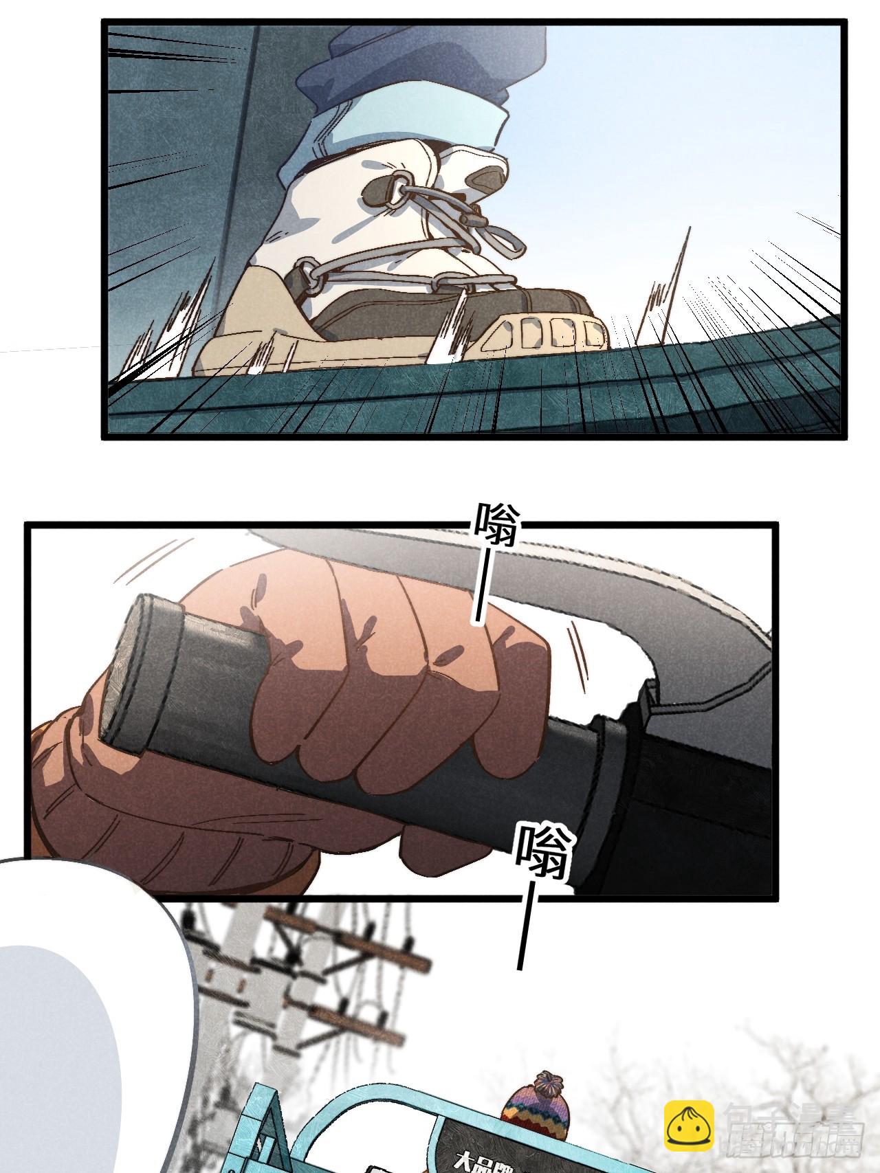 第五十三话 暗黑老登-第57话