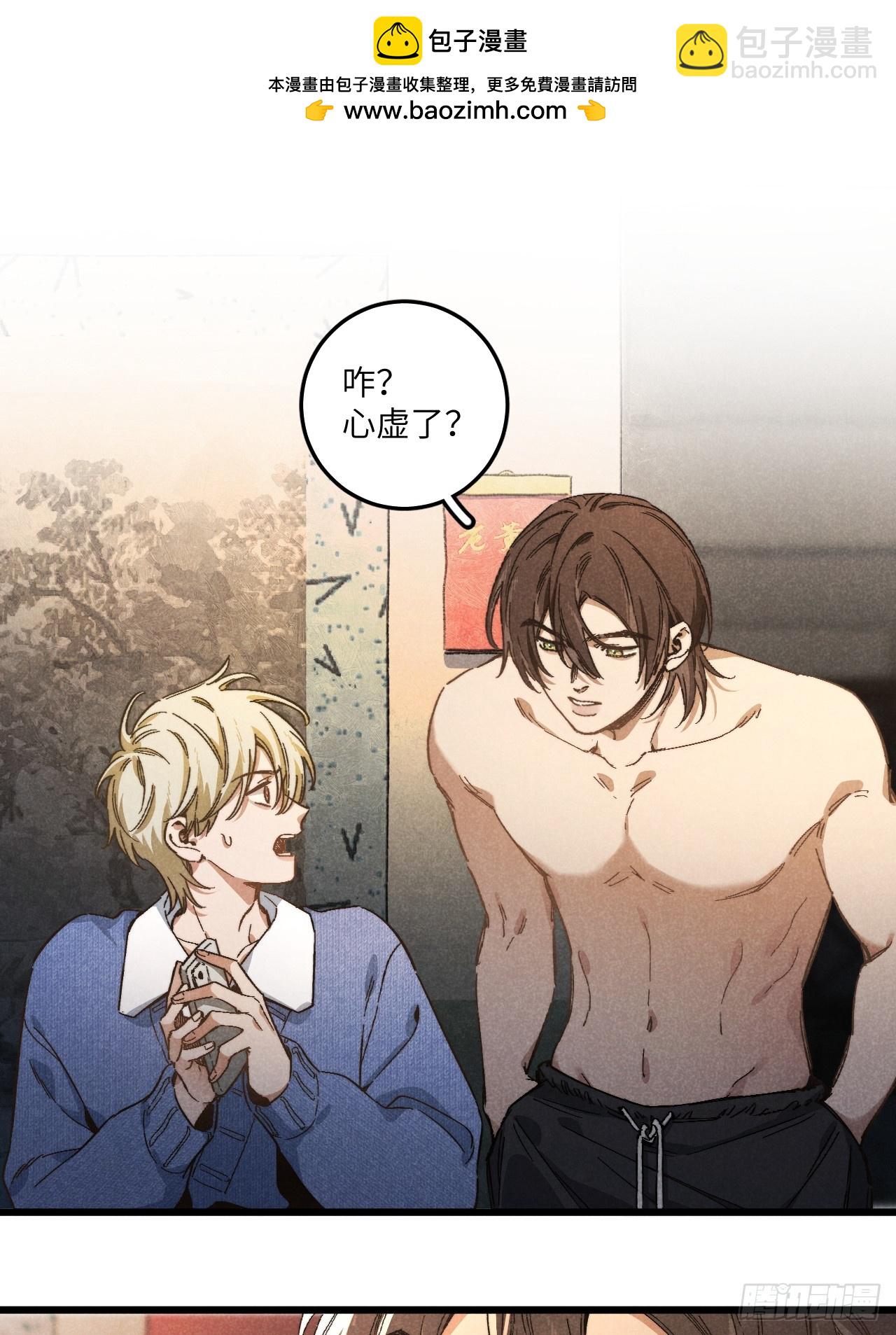 第五十三话 暗黑老登-第57话