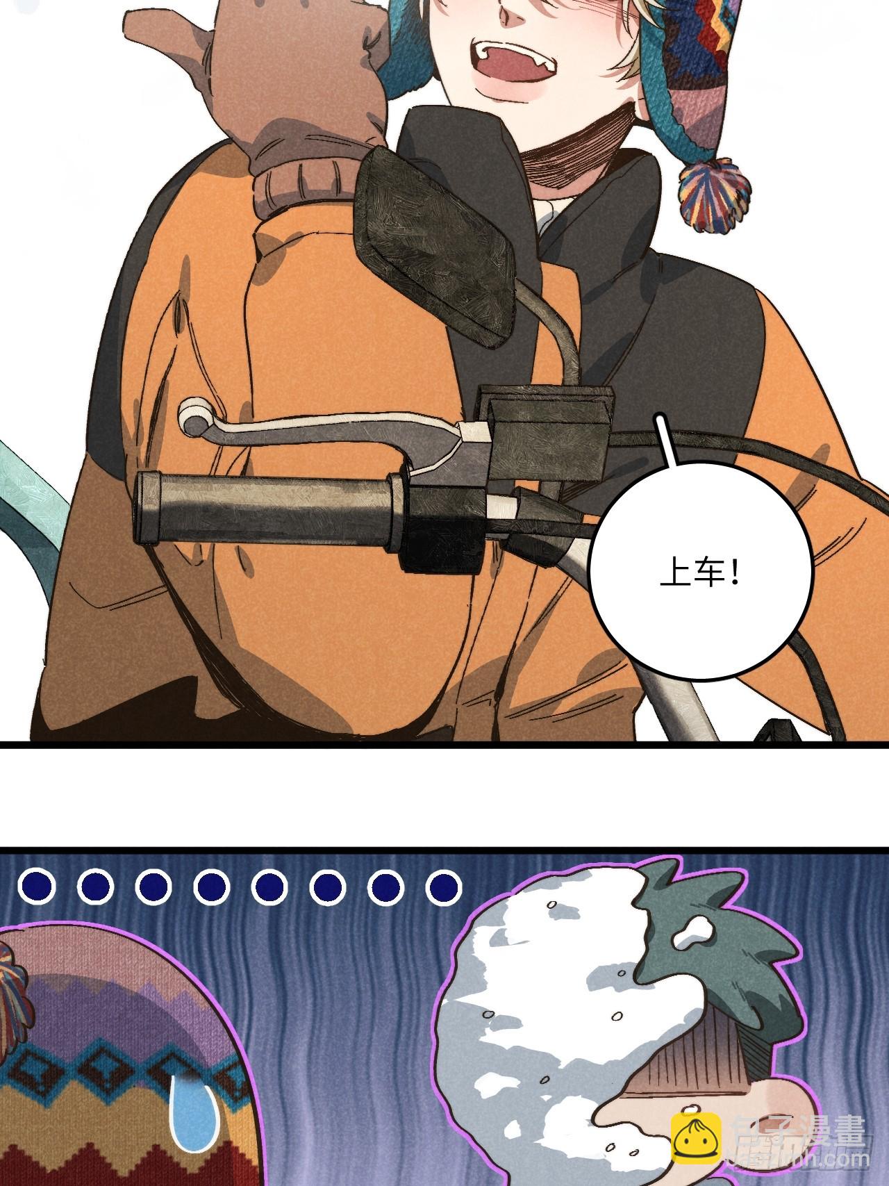 第五十三话 暗黑老登-第57话