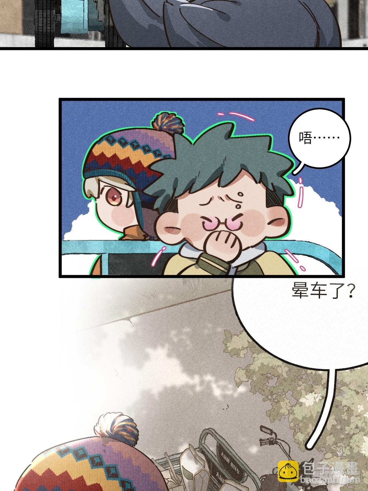 第五十三话 暗黑老登-第57话