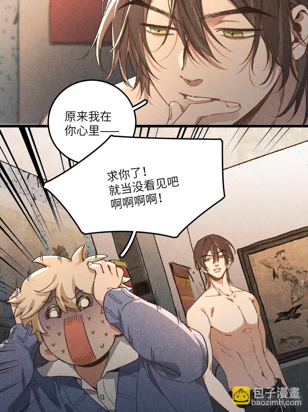 第五十三话 暗黑老登-第57话