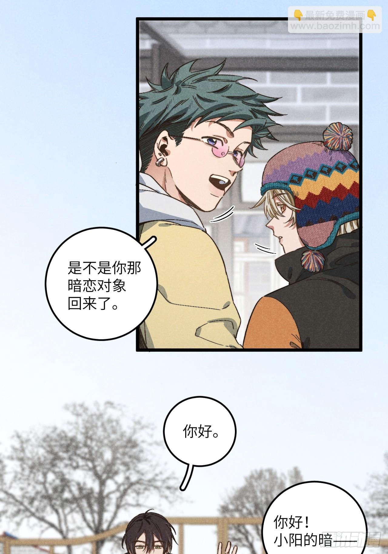 第五十三话 暗黑老登-第57话