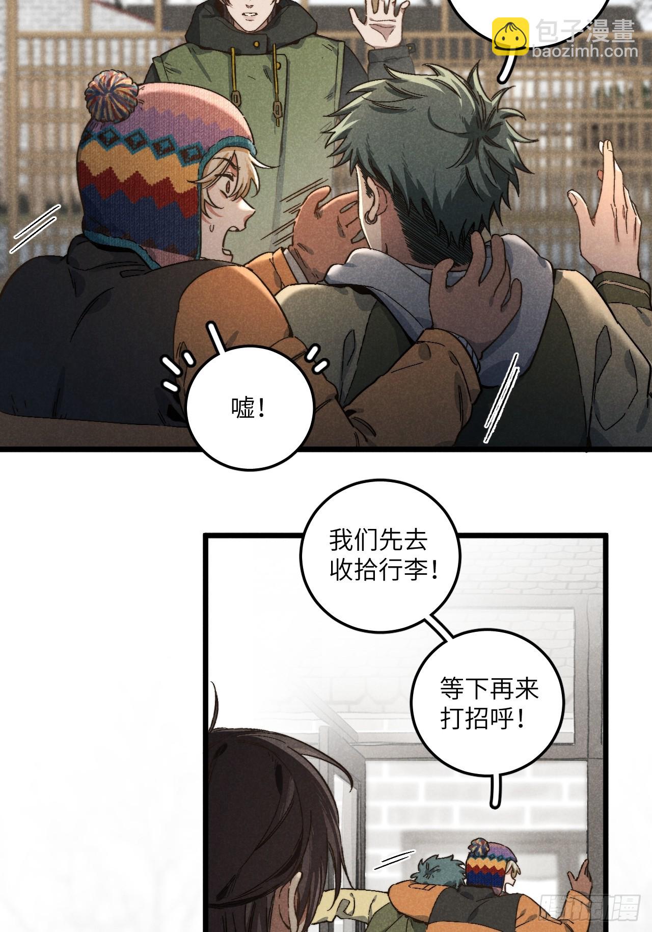 第五十三话 暗黑老登-第57话