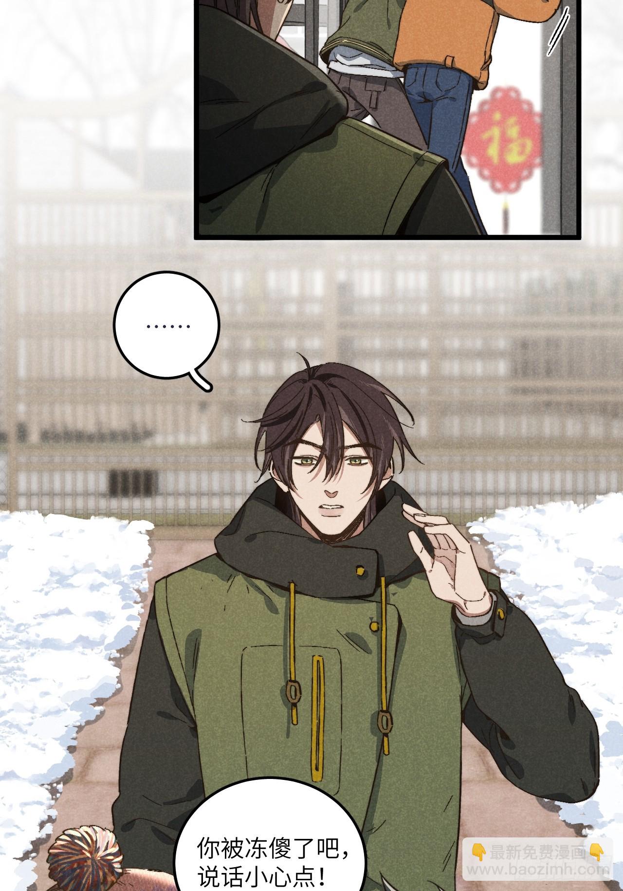 第五十三话 暗黑老登-第57话