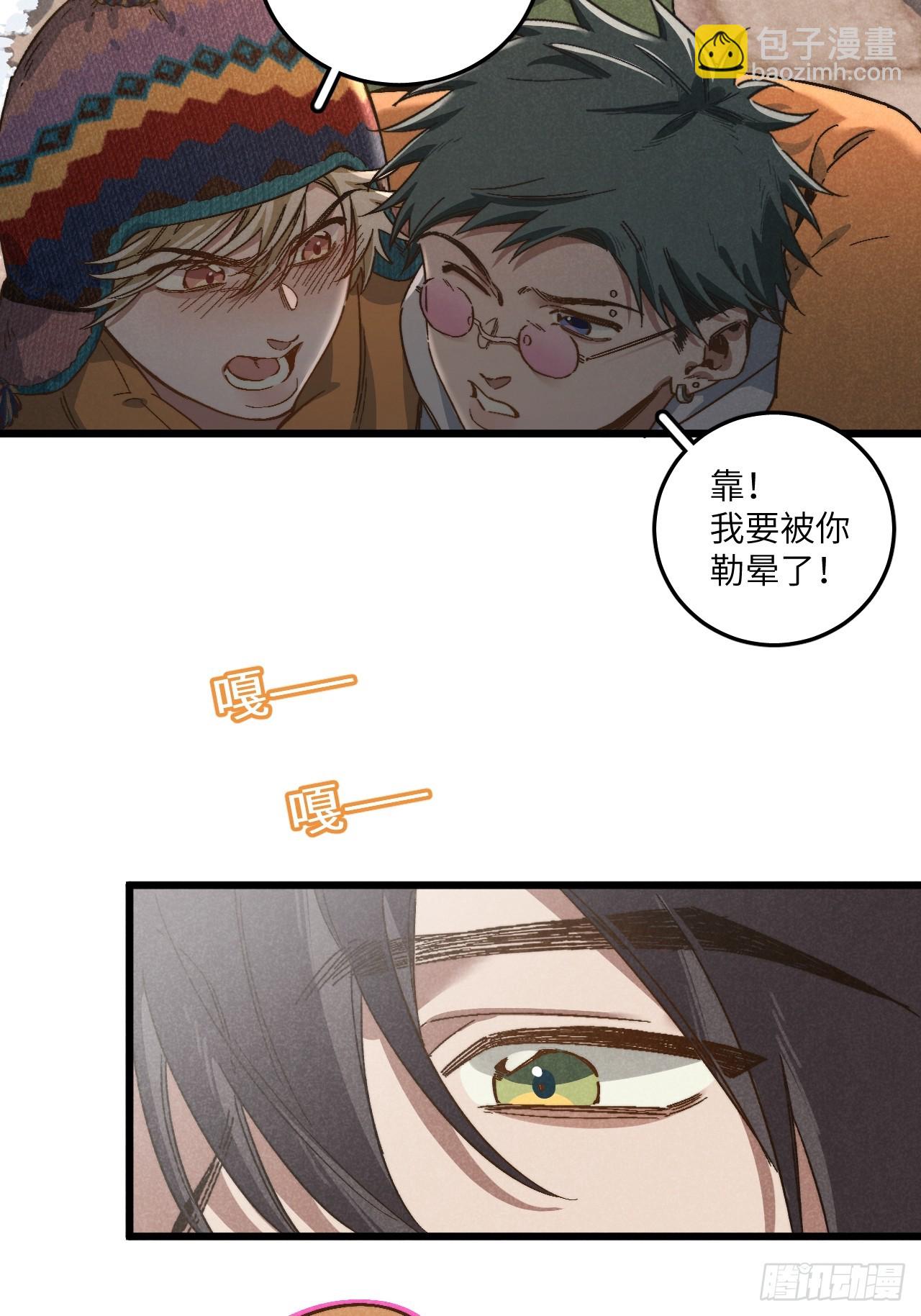 第五十三话 暗黑老登-第57话