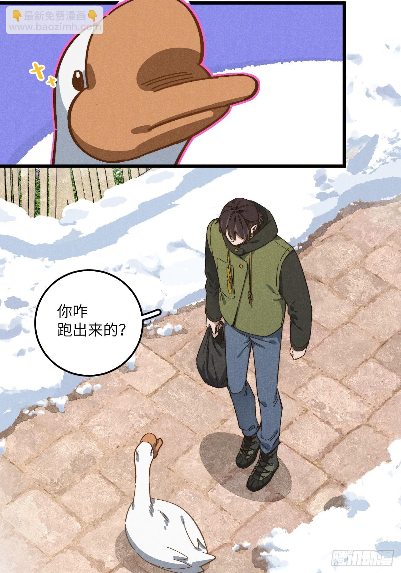 第五十三话 暗黑老登-第57话