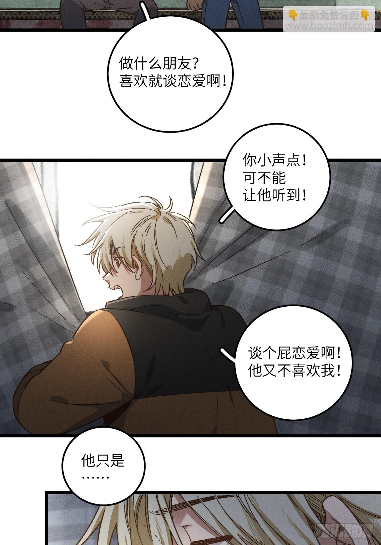 第五十三话 暗黑老登-第57话