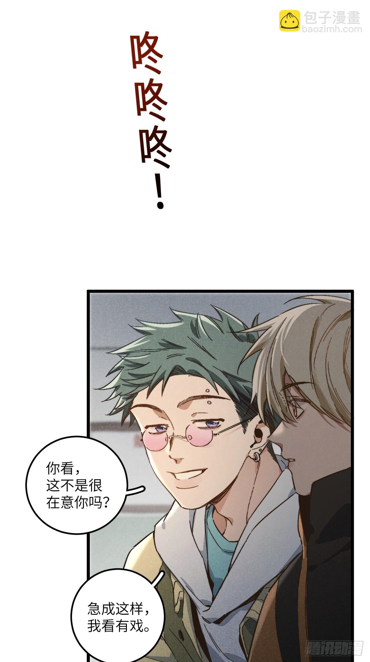 第五十三话 暗黑老登-第57话