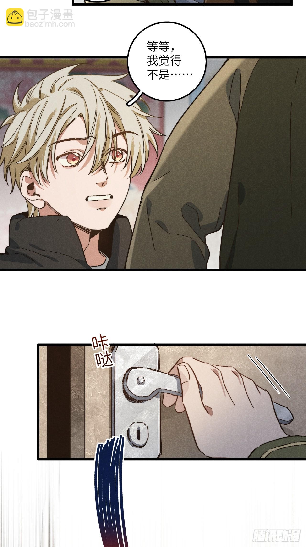 第五十三话 暗黑老登-第57话