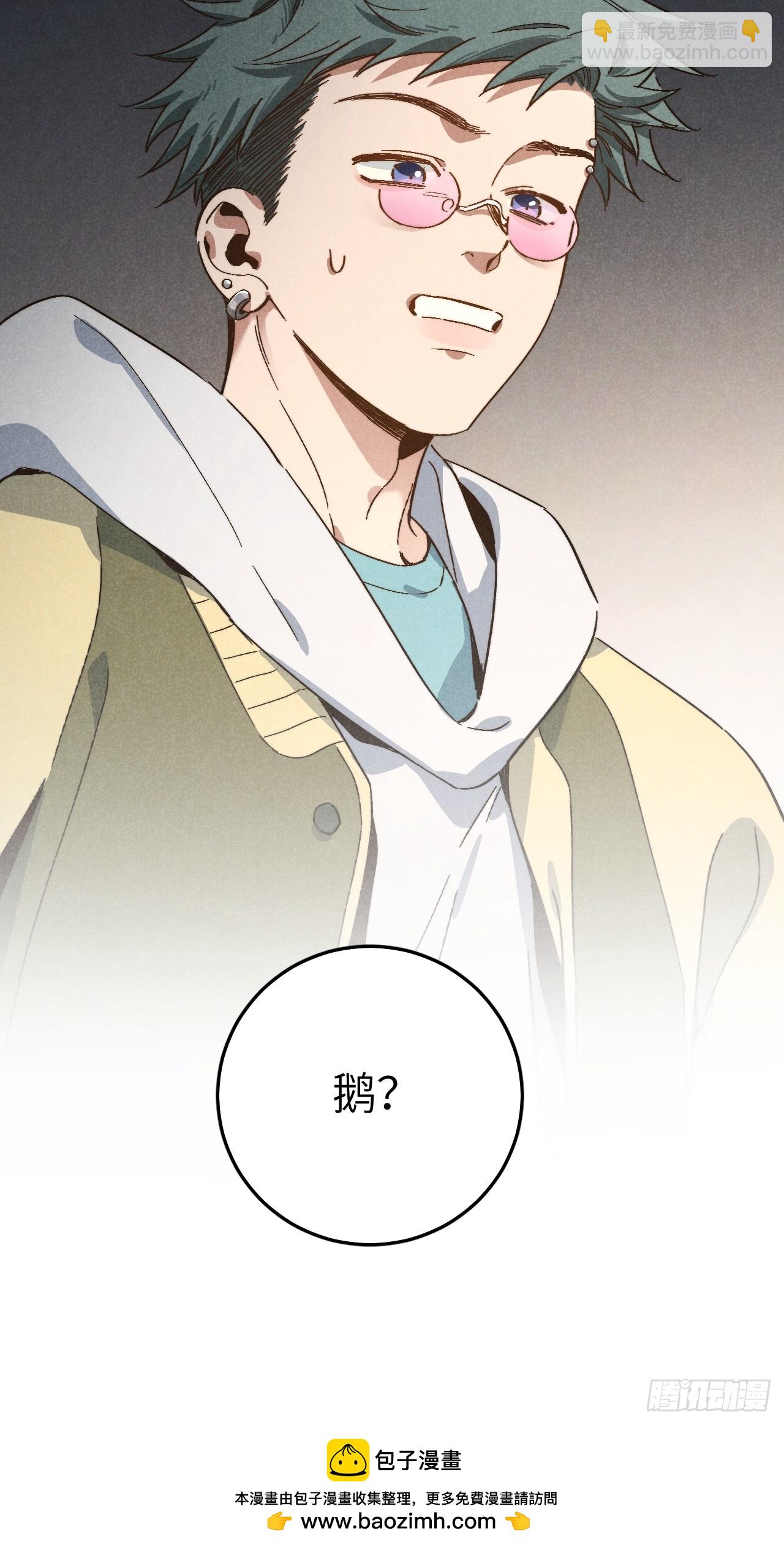 第五十三话 暗黑老登-第57话