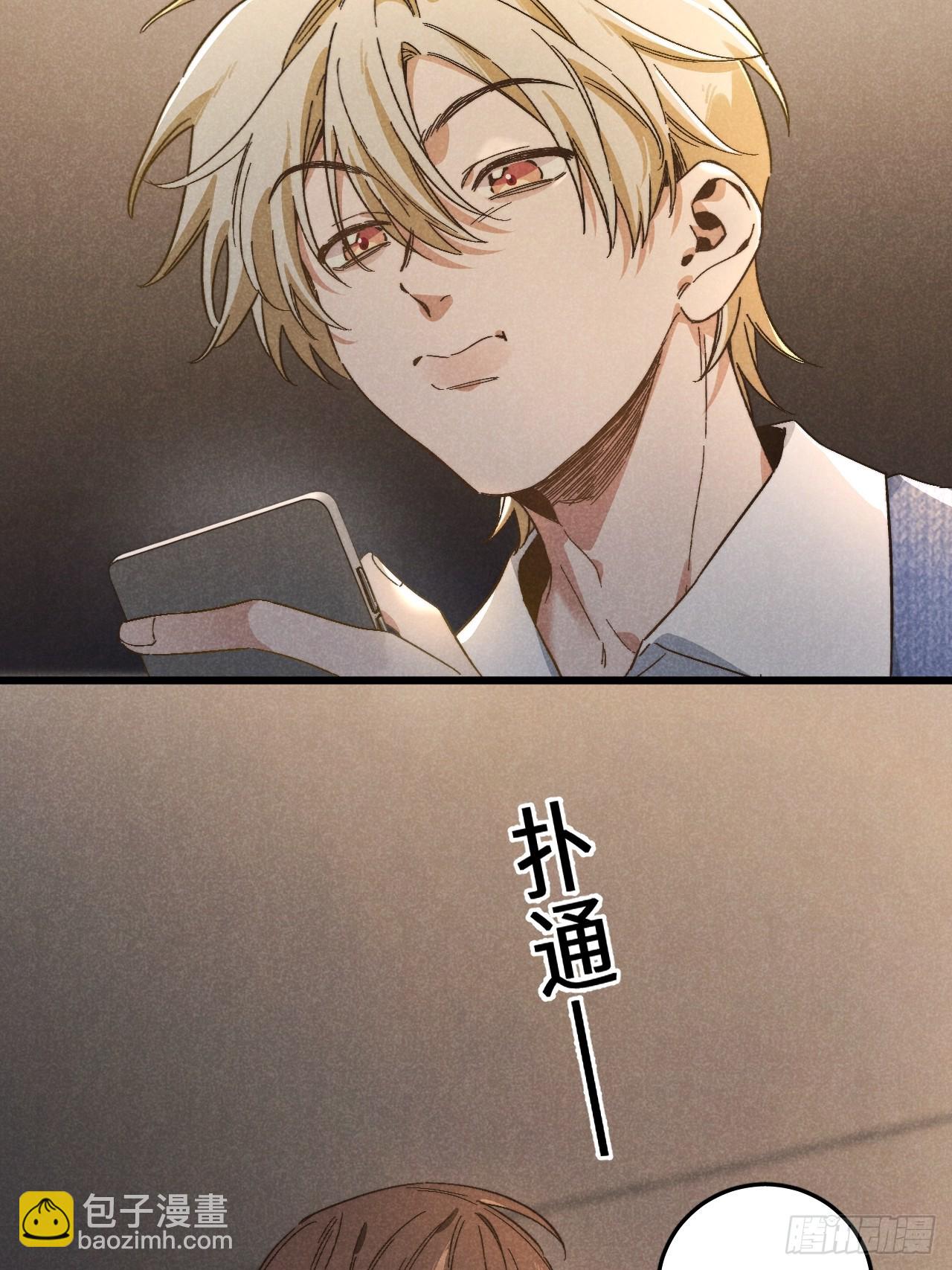 第五十三话 暗黑老登-第57话