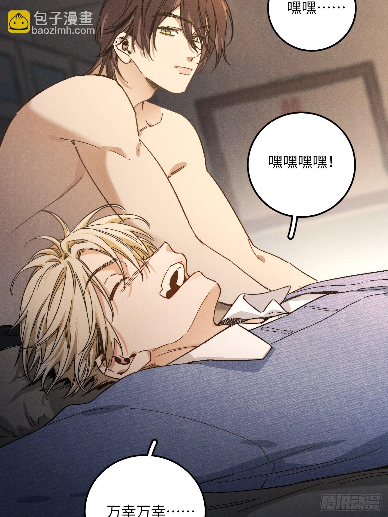 第五十三话 暗黑老登-第57话