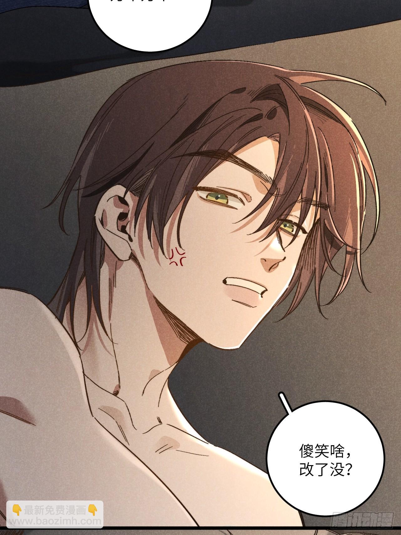 第五十三话 暗黑老登-第57话