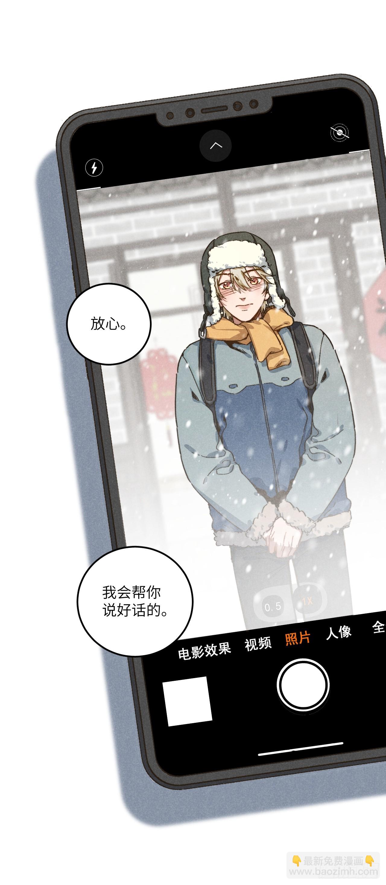 第五十一话 天冷要戴好帽子-第55话