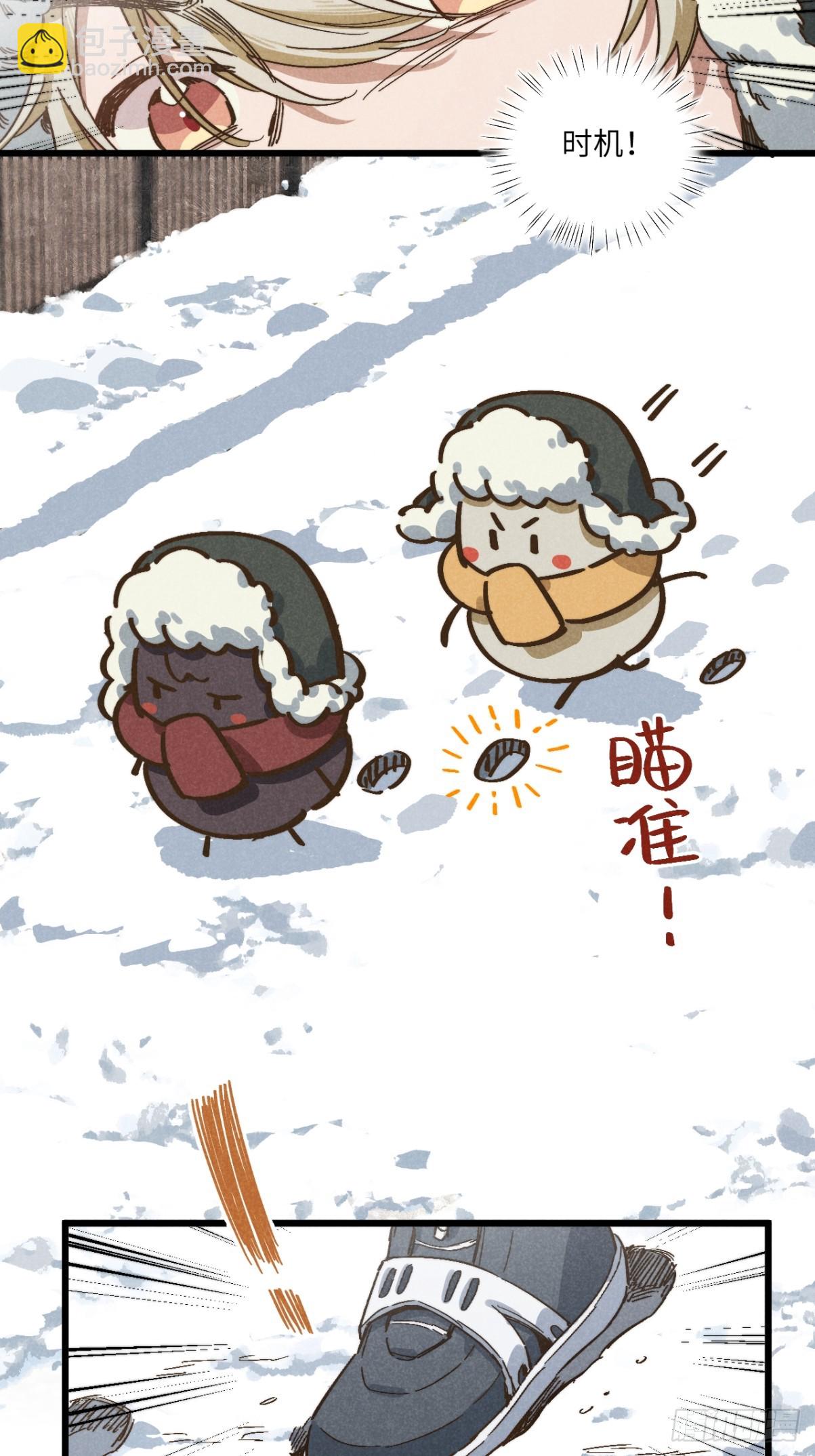 第五十一话 天冷要戴好帽子-第55话