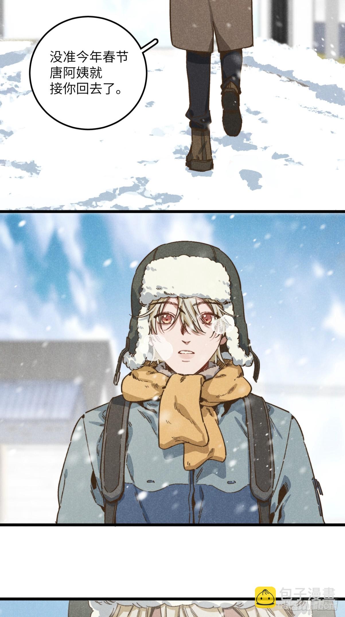 第五十一话 天冷要戴好帽子-第55话