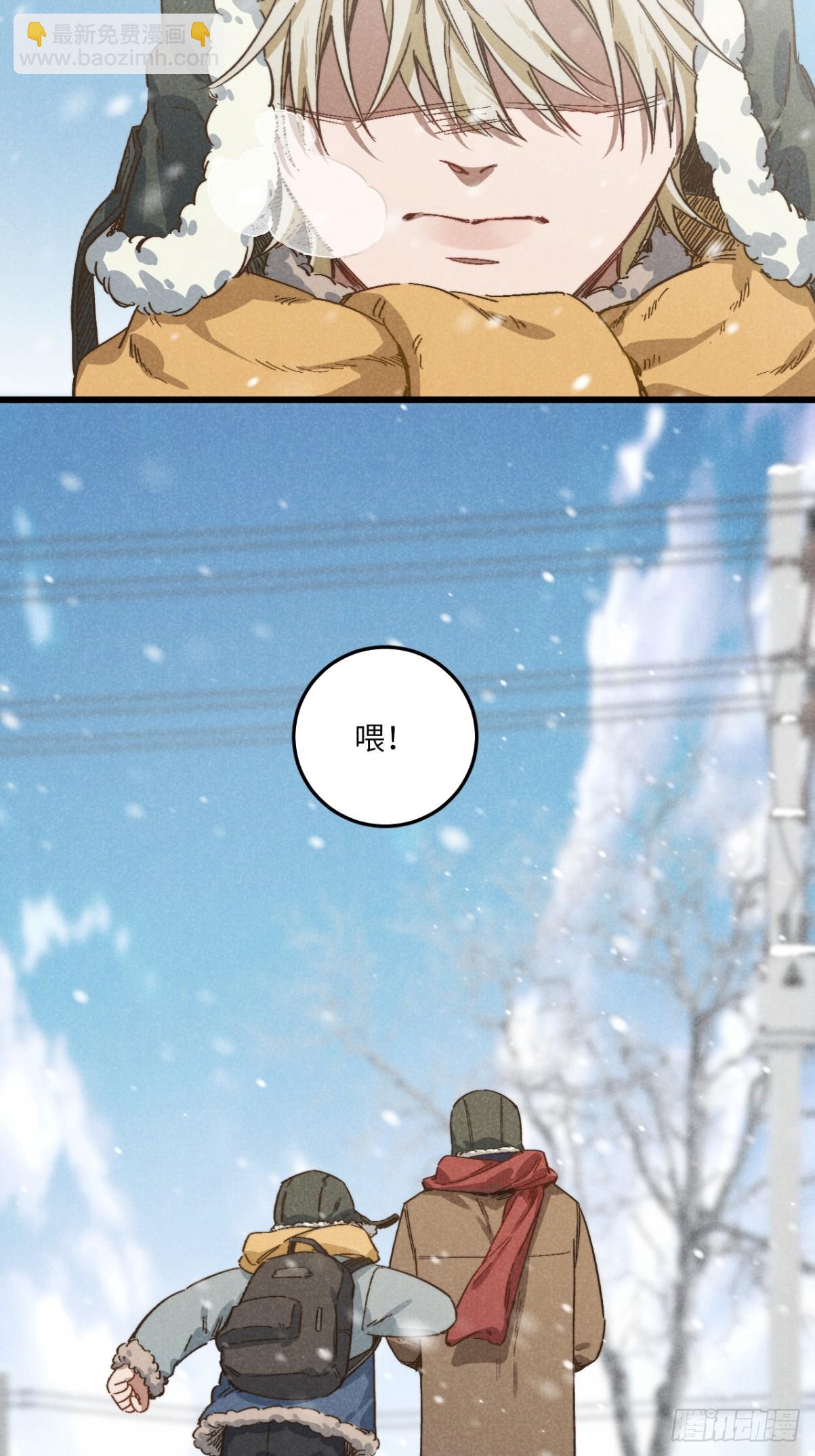 第五十一话 天冷要戴好帽子-第55话