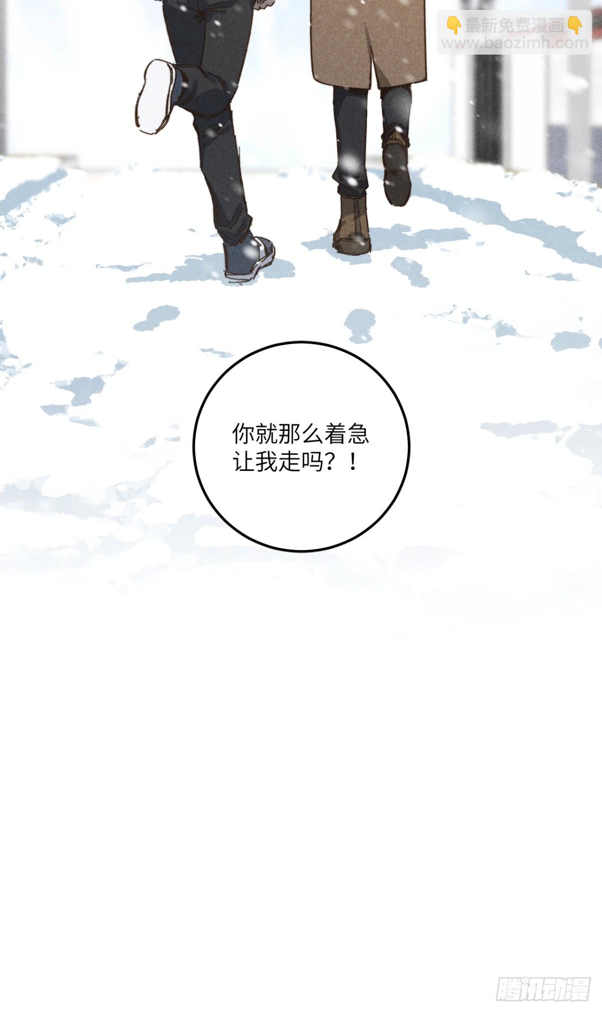 第五十一话 天冷要戴好帽子-第55话