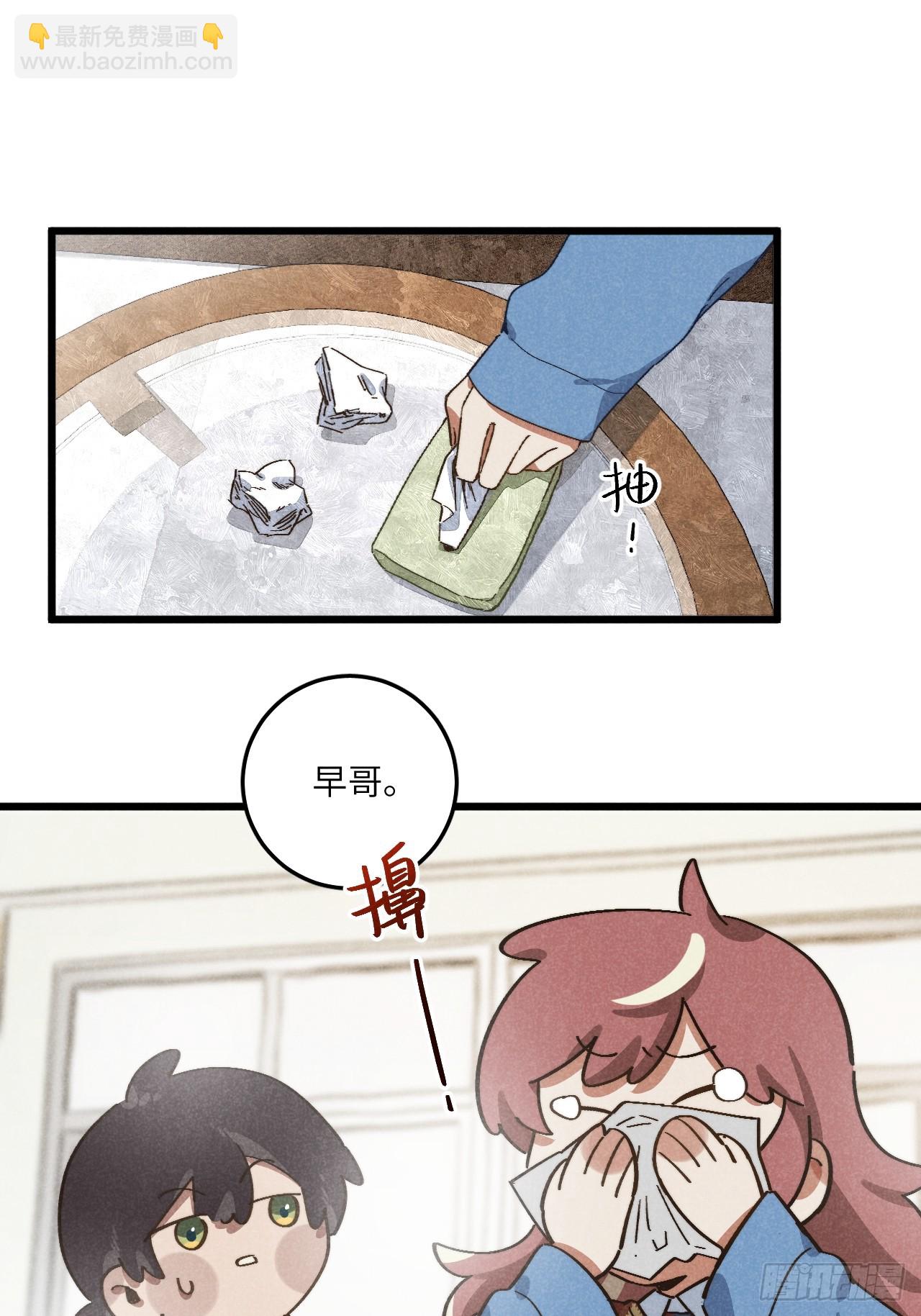 第五十一话 天冷要戴好帽子-第55话