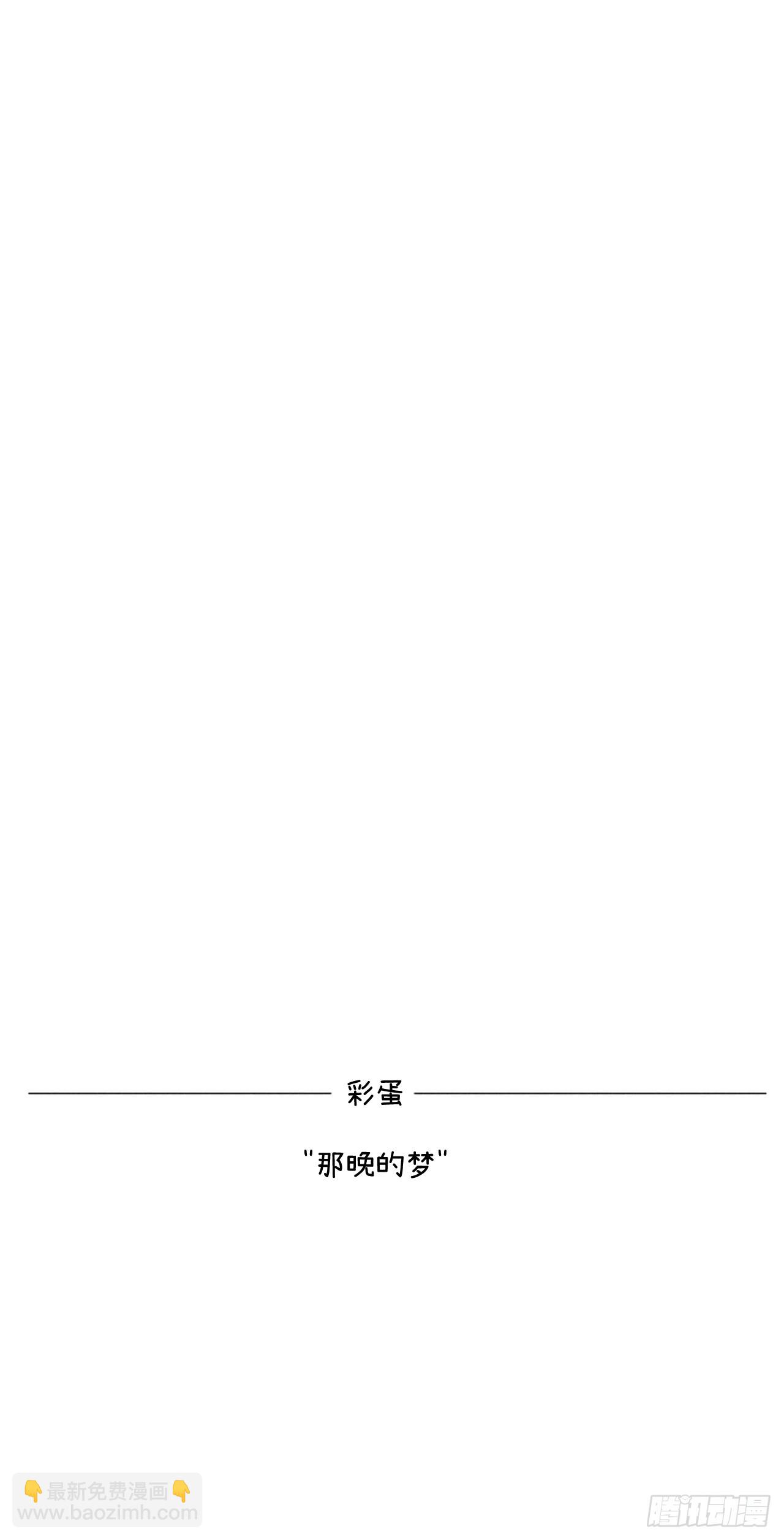 第五十一话 天冷要戴好帽子-第55话