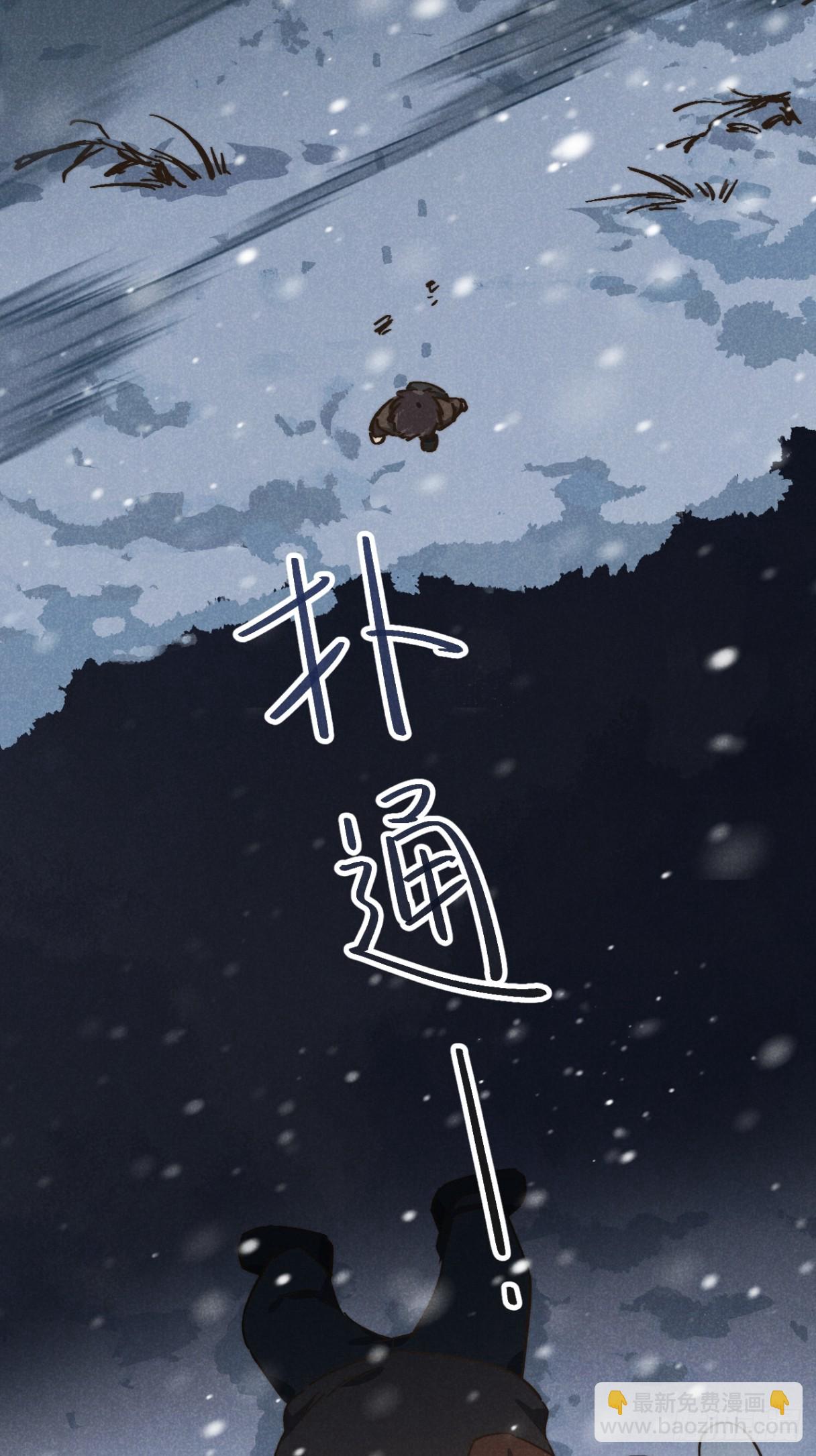 第五十一话 天冷要戴好帽子-第55话