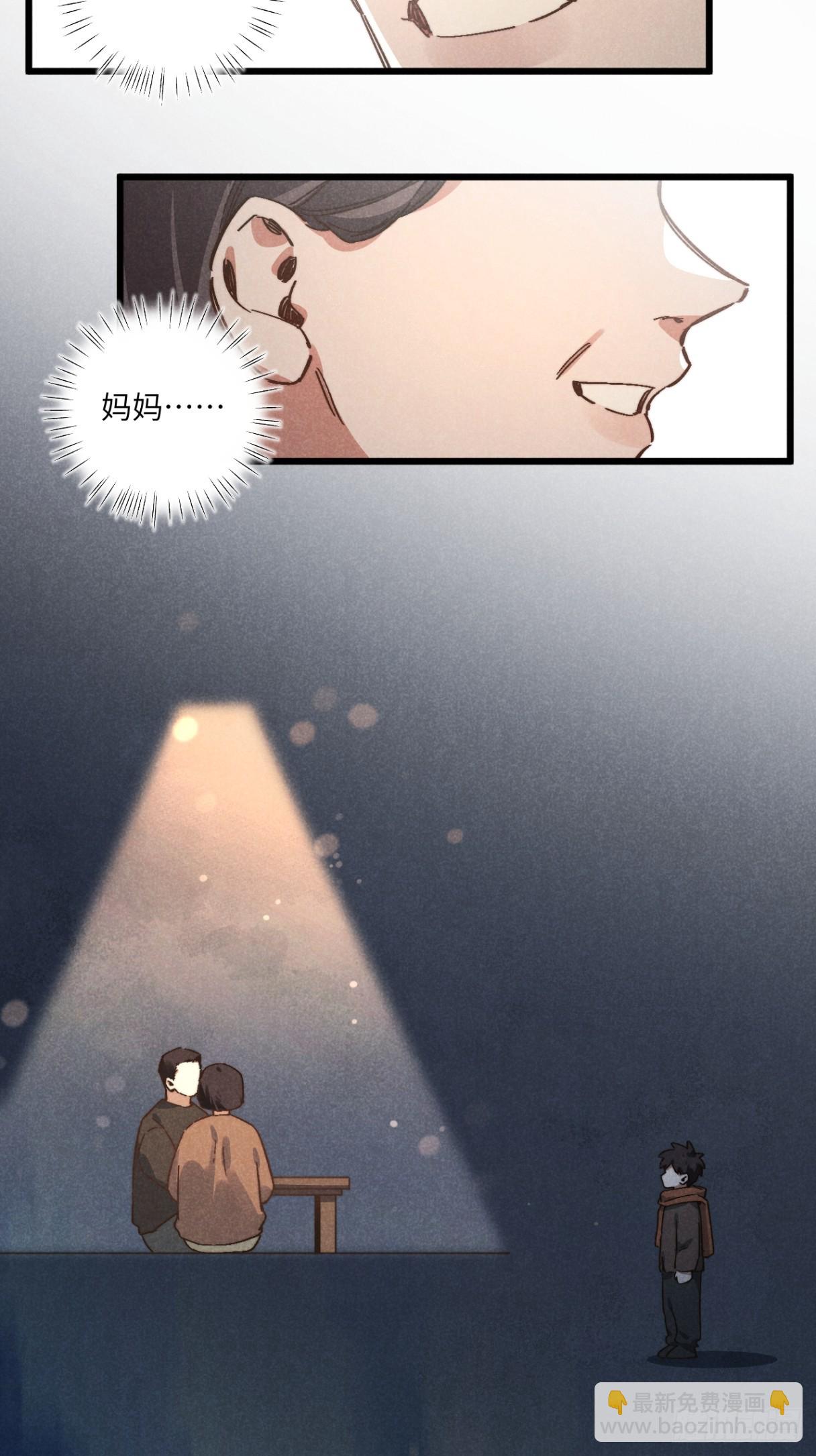 第五十一话 天冷要戴好帽子-第55话