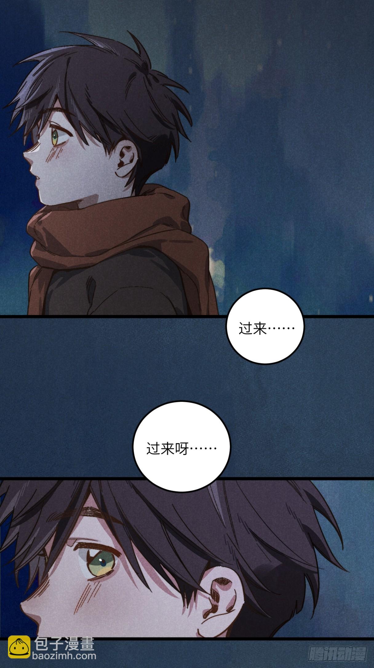 第五十一话 天冷要戴好帽子-第55话