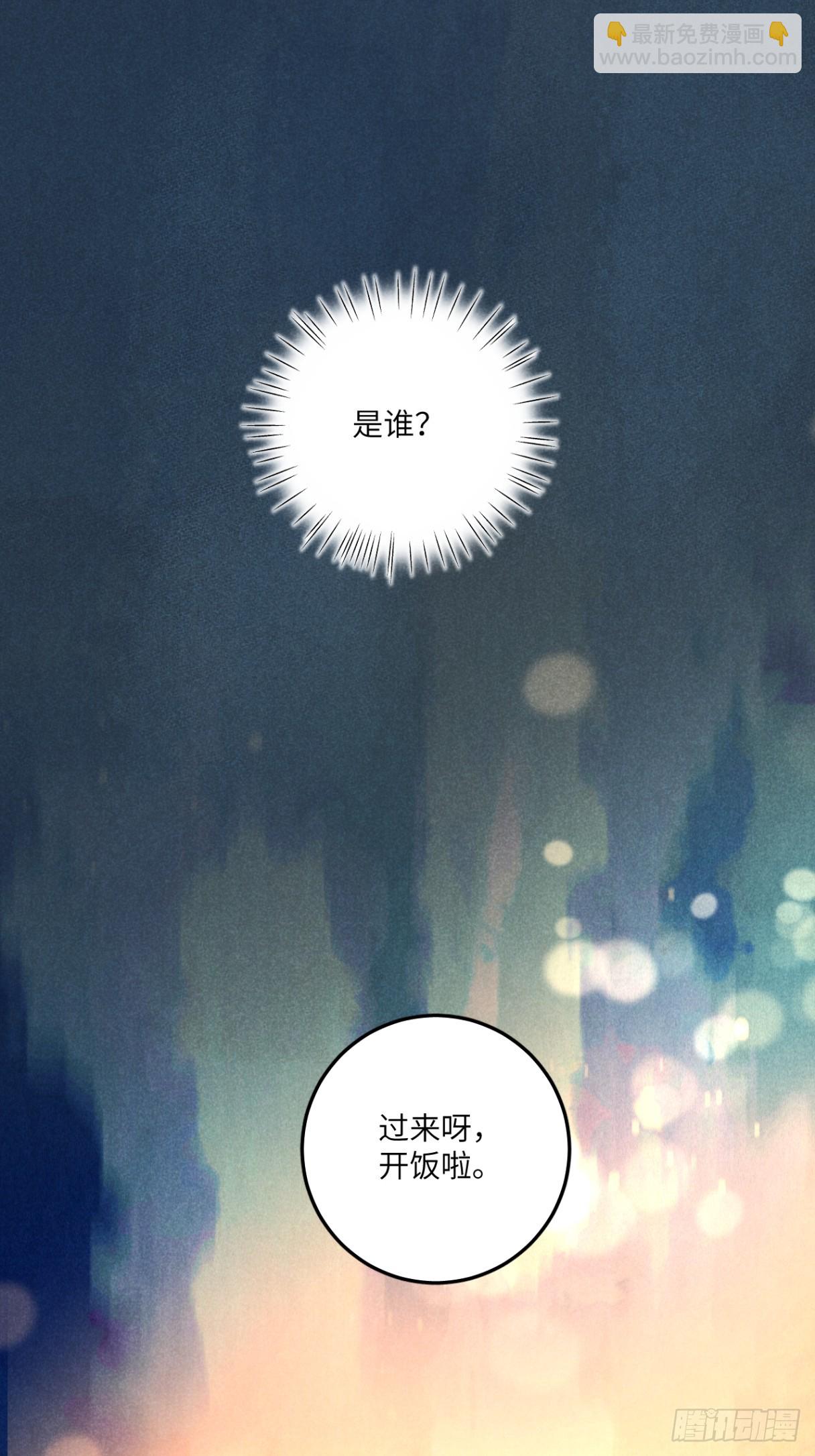 第五十一话 天冷要戴好帽子-第55话