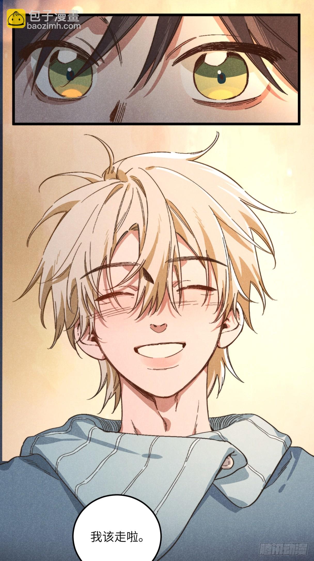 第五十一话 天冷要戴好帽子-第55话