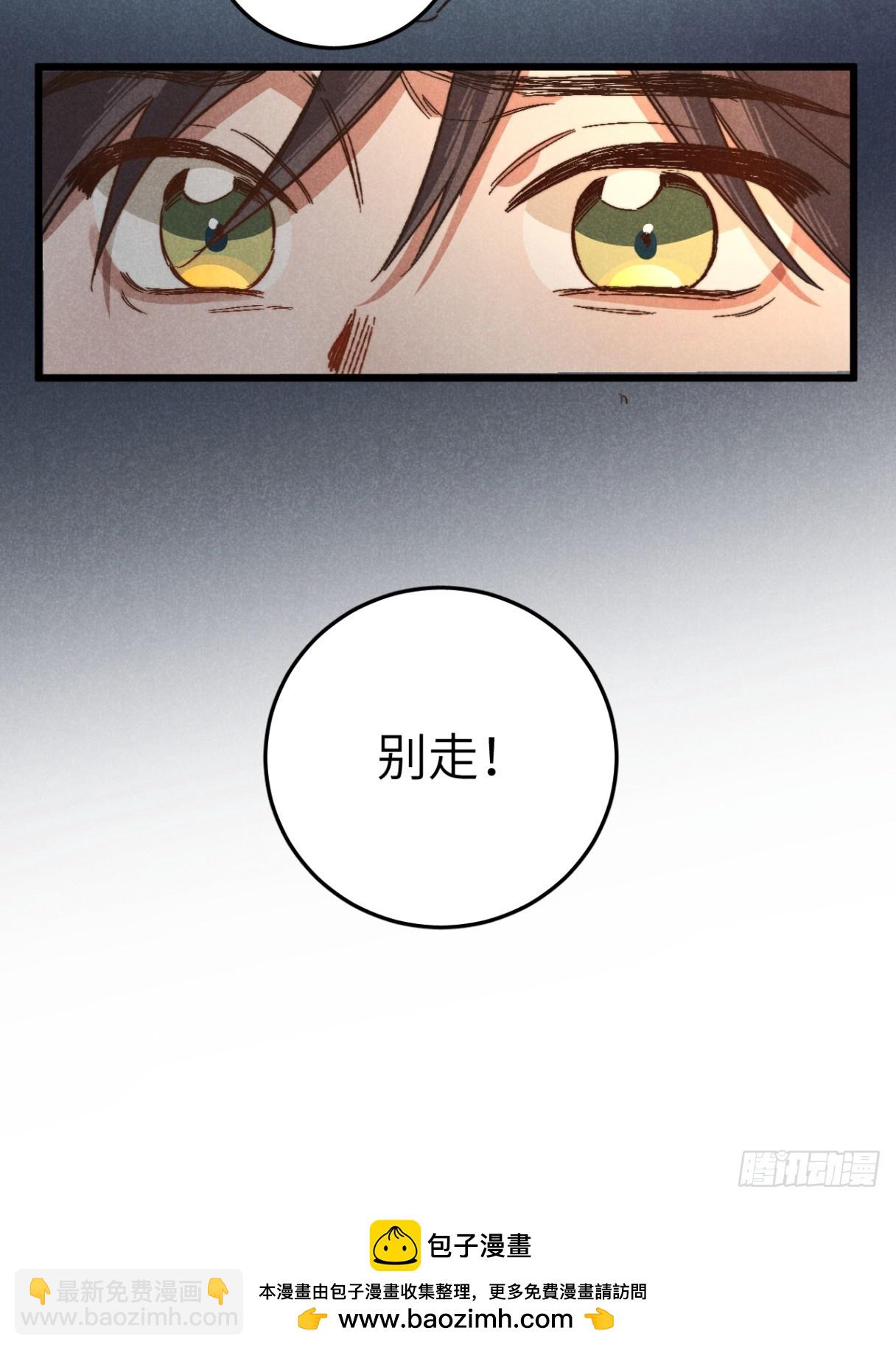 第五十一话 天冷要戴好帽子-第55话