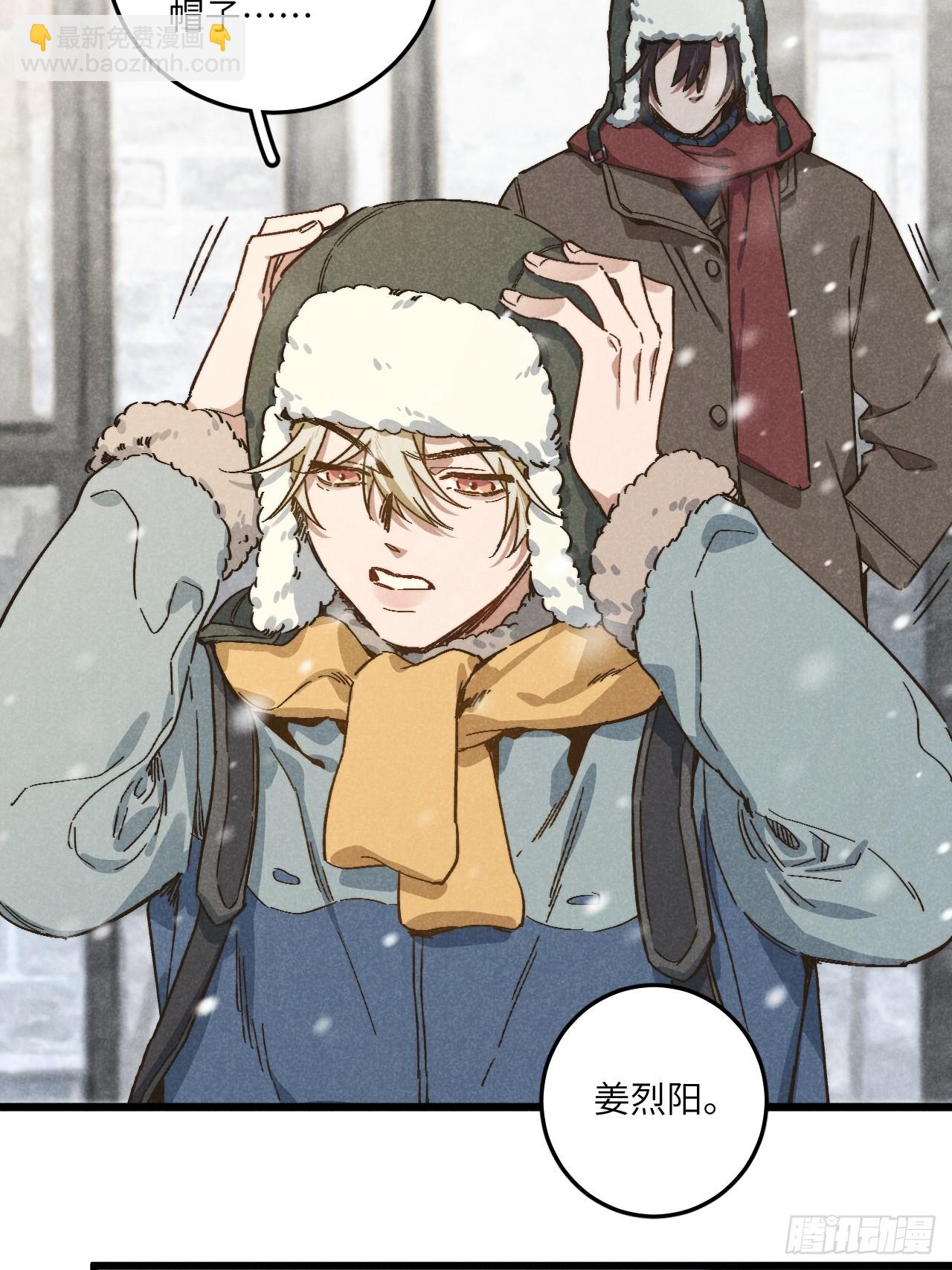 第五十一话 天冷要戴好帽子-第55话