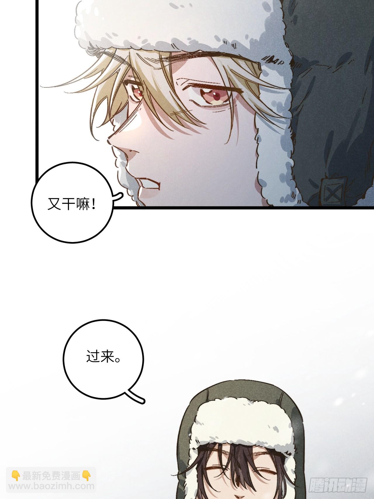 第五十一话 天冷要戴好帽子-第55话