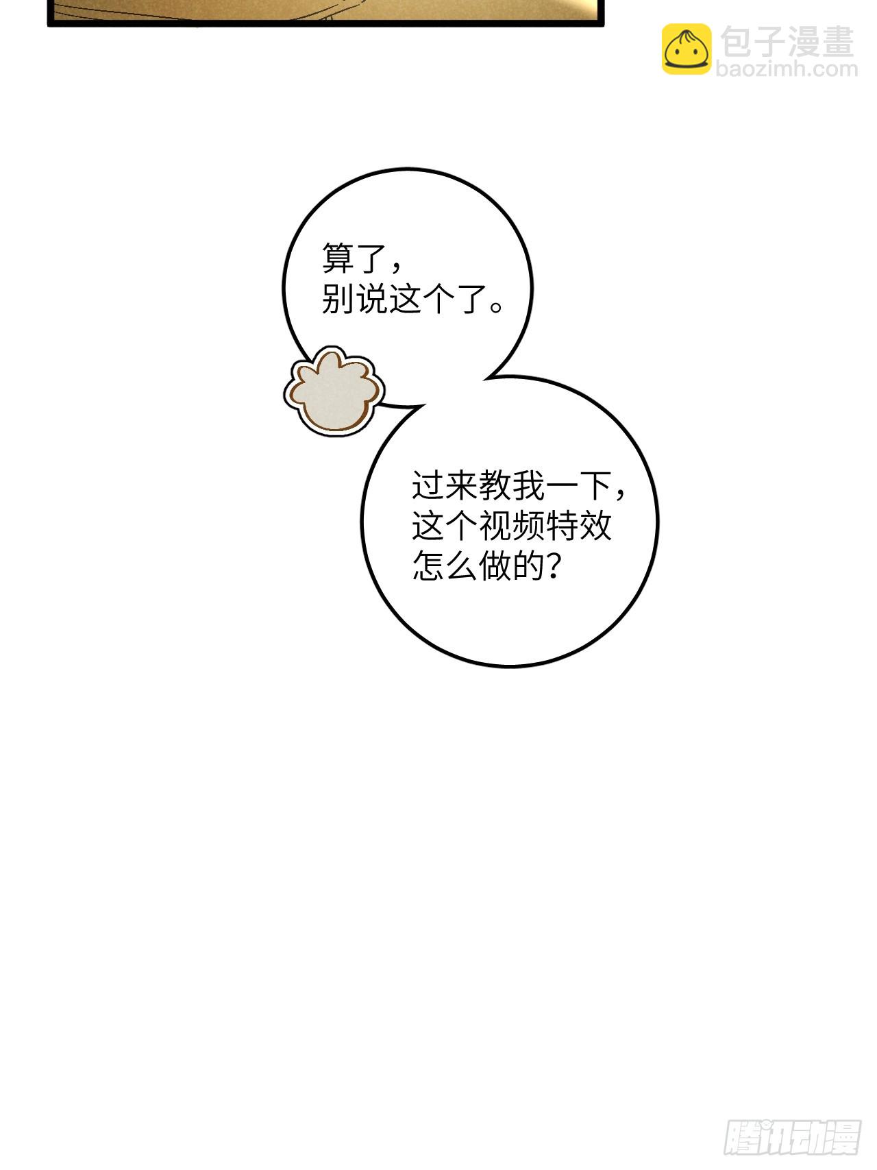 第五十五话 一起看春天-第59话