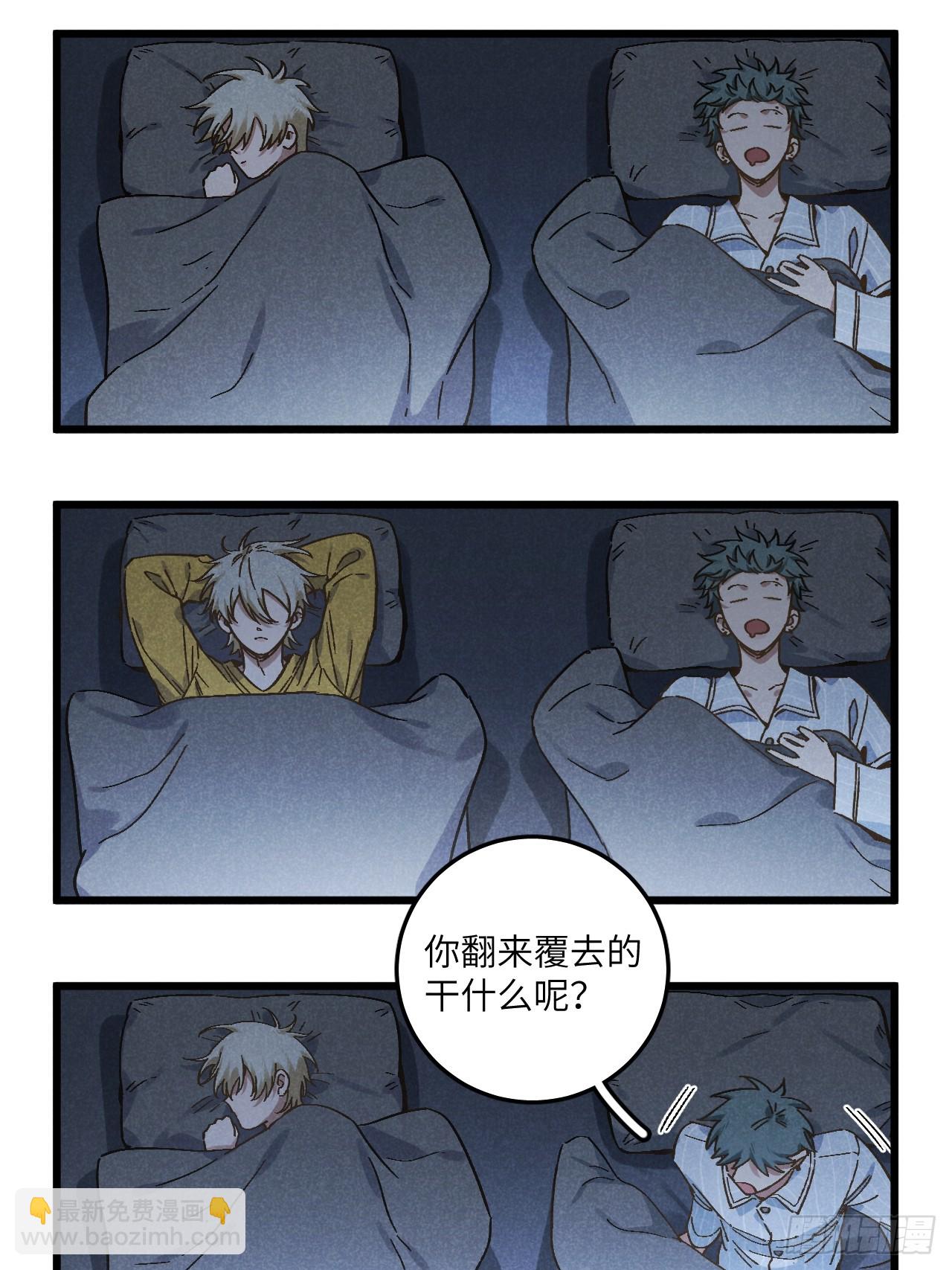 第五十五话 一起看春天-第59话