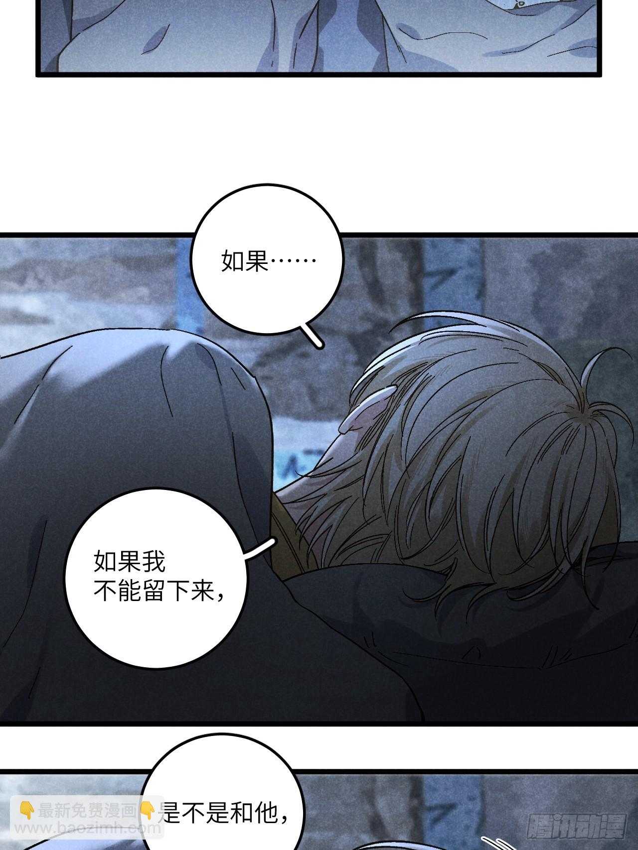 第五十五话 一起看春天-第59话