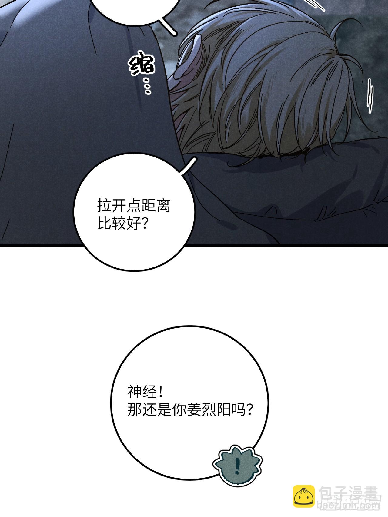 第五十五话 一起看春天-第59话