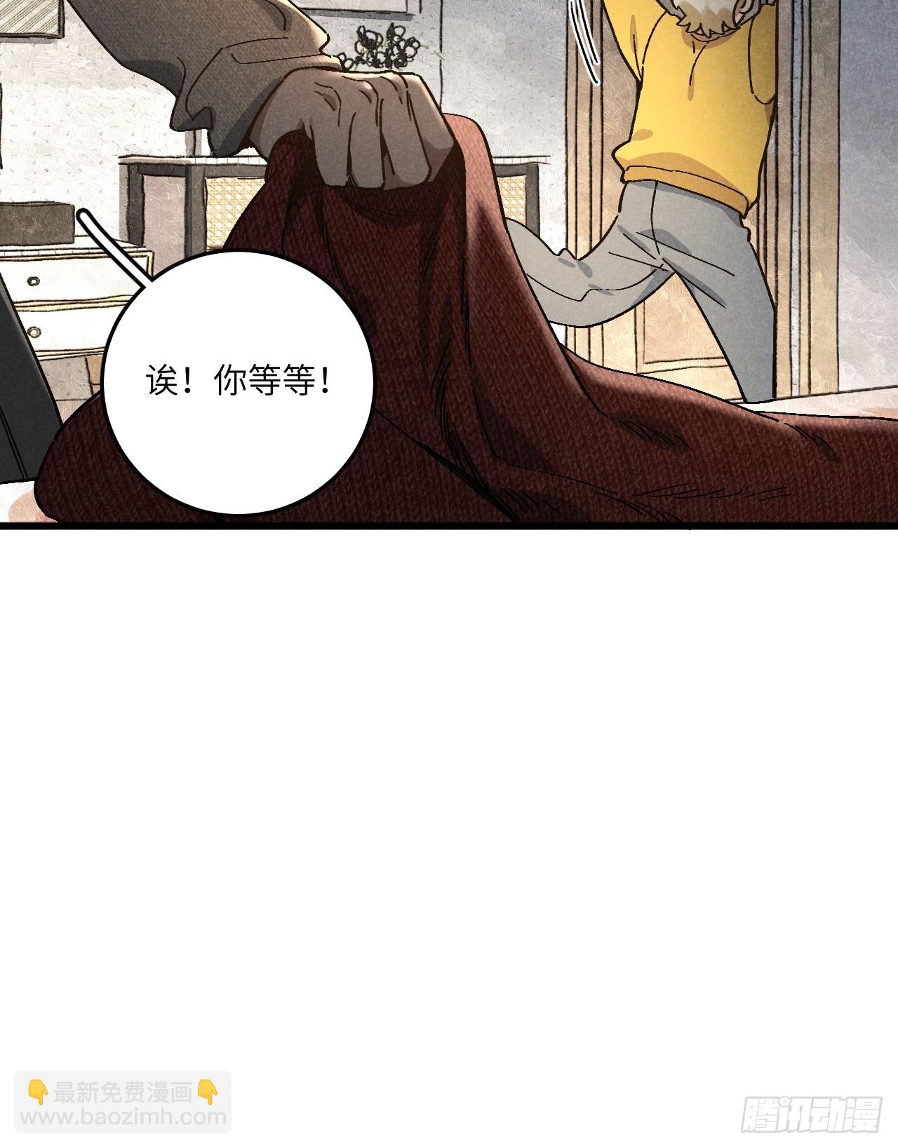 第五十五话 一起看春天-第59话